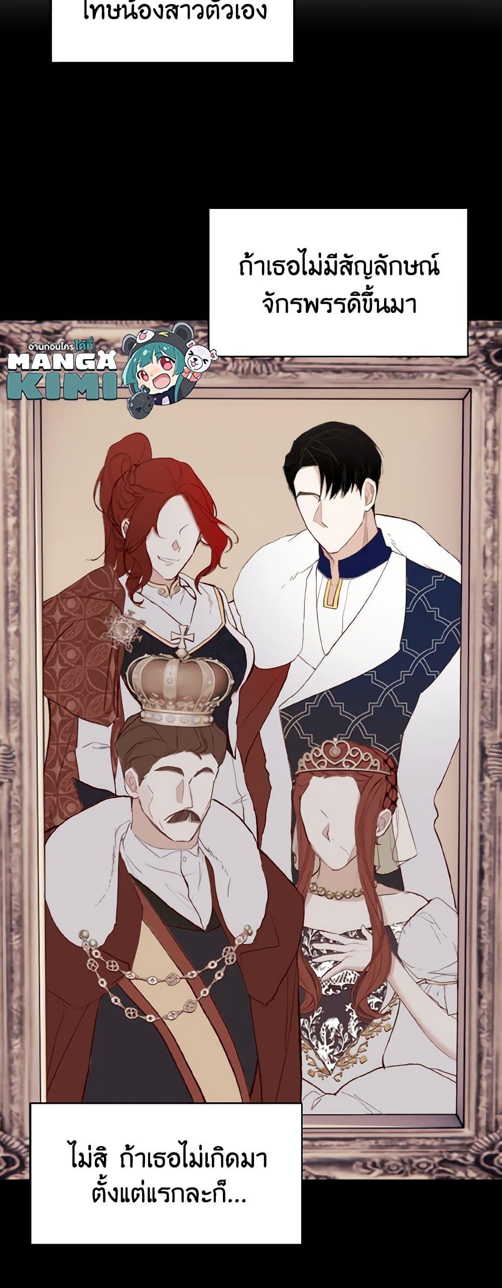 Manga-lc-com อ่านมังงะ อ่านการ์ตูน ออนไลน์ ฟรี I Treated The Mastermind And Ran Away ตอนที่ 1 2 3 4 5 6 7 8 9 10 11 12 13 14 ฟรี ไม่มีโฆษณา Manga-lc - อ่าน มังงะ อ่าน การ์ตูน ออนไลน์ อ่านมังงะ ฟรี