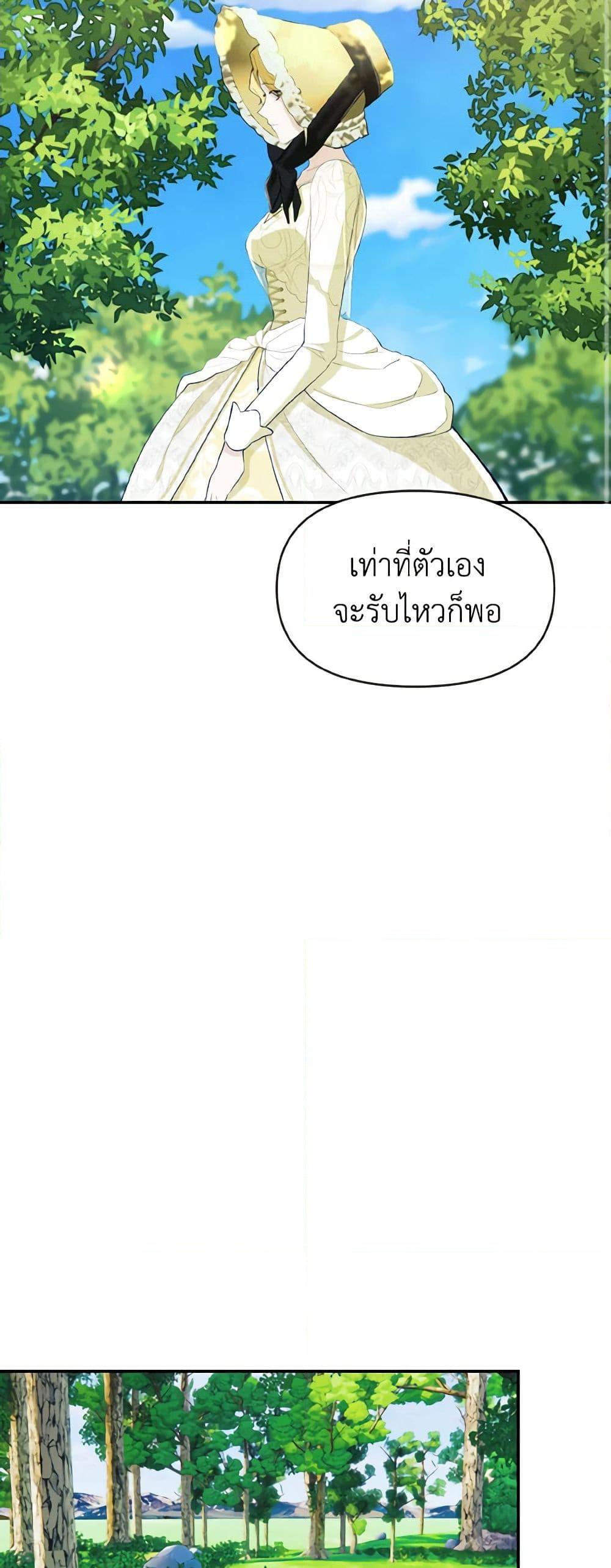Manga-lc-com อ่านมังงะ อ่านการ์ตูน ออนไลน์ ฟรี I Treated The Mastermind And Ran Away ตอนที่ 1 2 3 4 5 6 7 8 9 10 11 12 13 14 ฟรี ไม่มีโฆษณา Manga-lc - อ่าน มังงะ อ่าน การ์ตูน ออนไลน์ อ่านมังงะ ฟรี