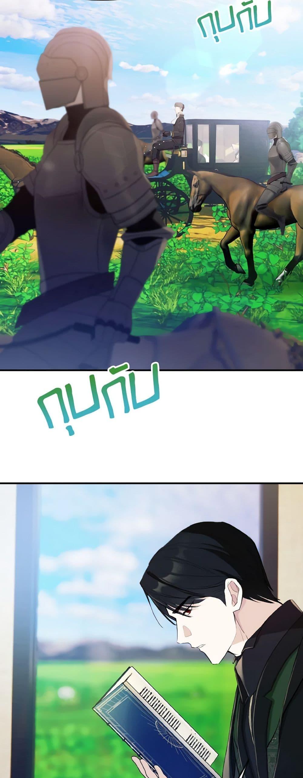 Manga-lc-com อ่านมังงะ อ่านการ์ตูน ออนไลน์ ฟรี I Treated The Mastermind And Ran Away ตอนที่ 1 2 3 4 5 6 7 8 9 10 11 12 13 14 ฟรี ไม่มีโฆษณา Manga-lc - อ่าน มังงะ อ่าน การ์ตูน ออนไลน์ อ่านมังงะ ฟรี