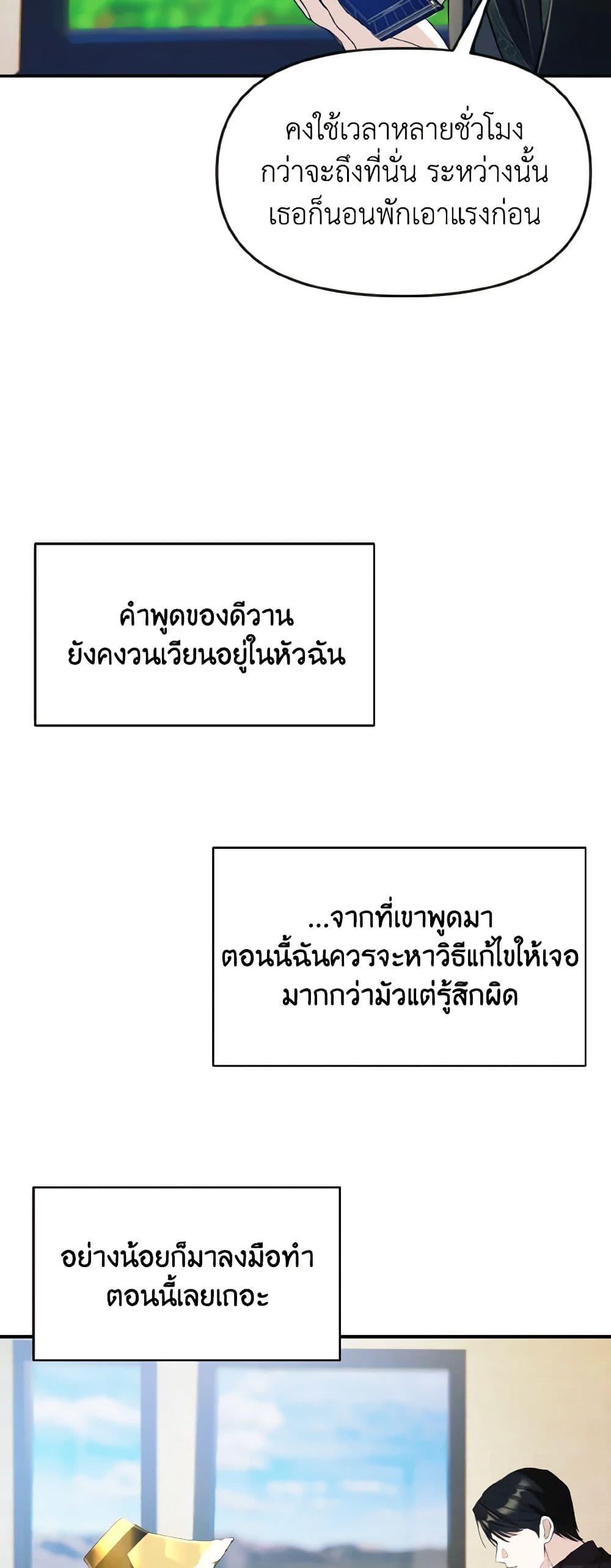 Manga-lc-com อ่านมังงะ อ่านการ์ตูน ออนไลน์ ฟรี I Treated The Mastermind And Ran Away ตอนที่ 1 2 3 4 5 6 7 8 9 10 11 12 13 14 ฟรี ไม่มีโฆษณา Manga-lc - อ่าน มังงะ อ่าน การ์ตูน ออนไลน์ อ่านมังงะ ฟรี