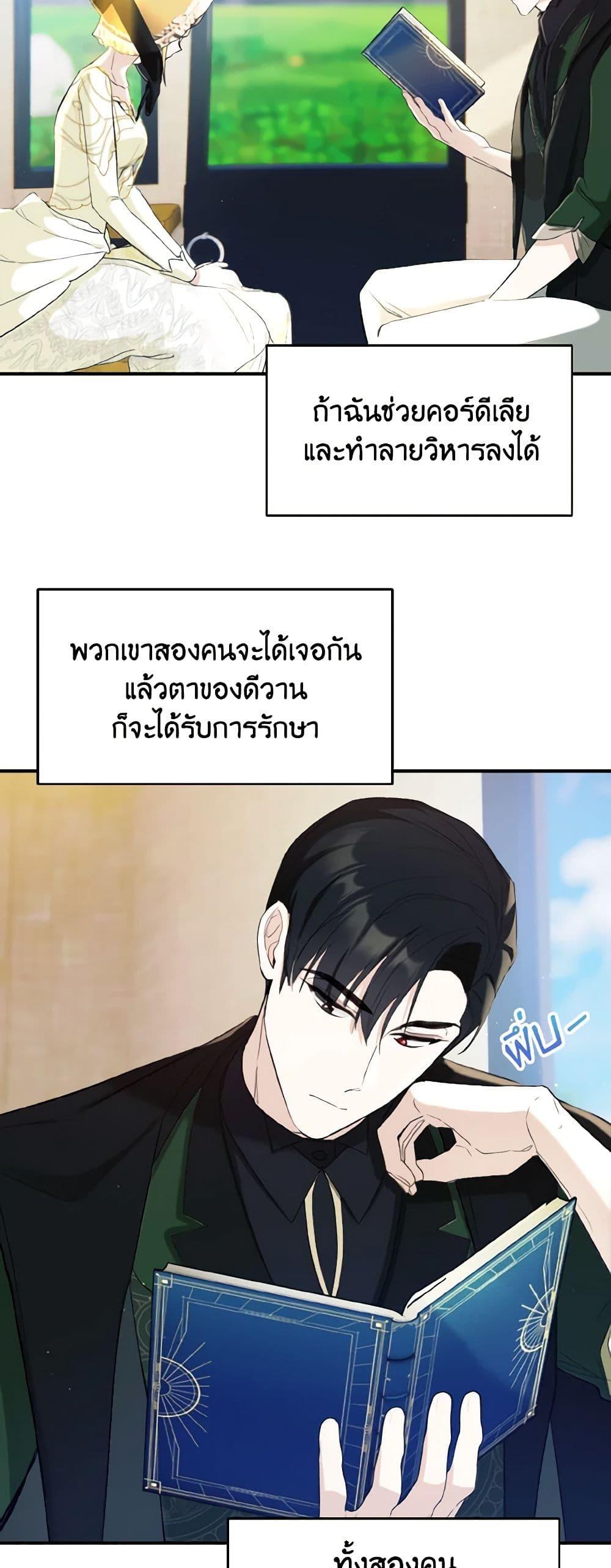 Manga-lc-com อ่านมังงะ อ่านการ์ตูน ออนไลน์ ฟรี I Treated The Mastermind And Ran Away ตอนที่ 1 2 3 4 5 6 7 8 9 10 11 12 13 14 ฟรี ไม่มีโฆษณา Manga-lc - อ่าน มังงะ อ่าน การ์ตูน ออนไลน์ อ่านมังงะ ฟรี