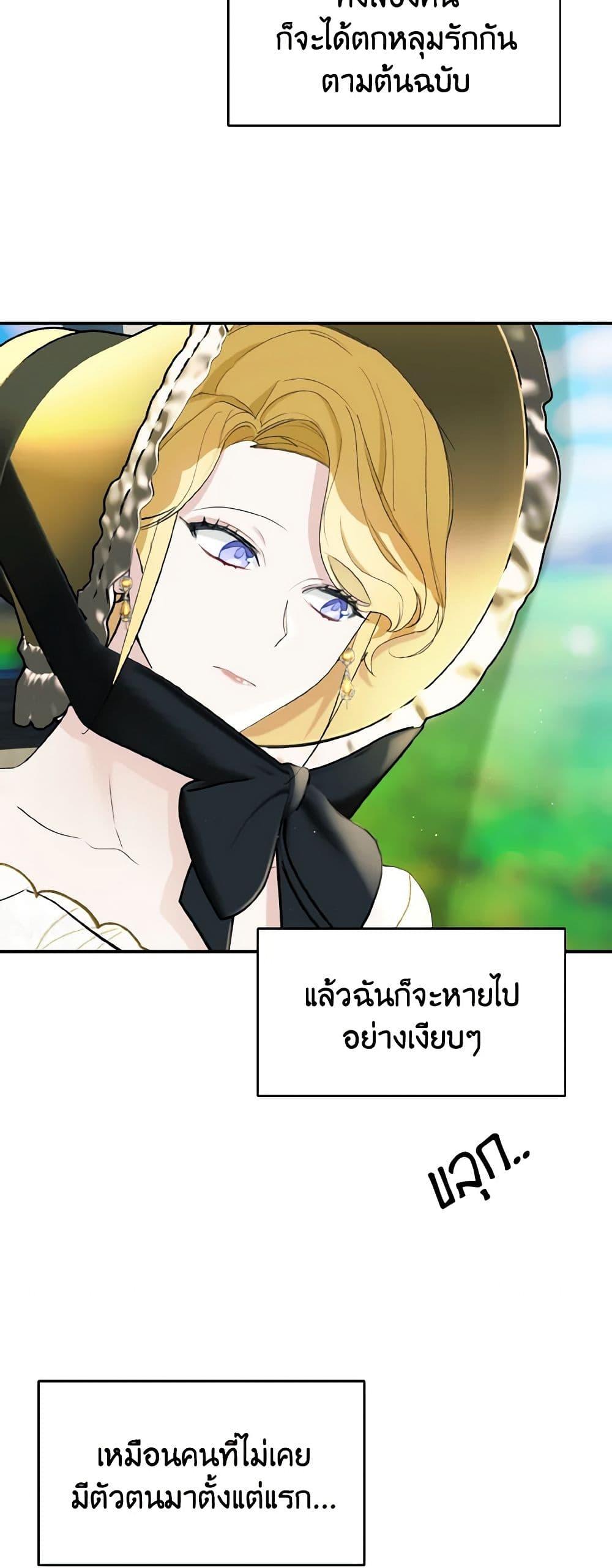 Manga-lc-com อ่านมังงะ อ่านการ์ตูน ออนไลน์ ฟรี I Treated The Mastermind And Ran Away ตอนที่ 1 2 3 4 5 6 7 8 9 10 11 12 13 14 ฟรี ไม่มีโฆษณา Manga-lc - อ่าน มังงะ อ่าน การ์ตูน ออนไลน์ อ่านมังงะ ฟรี