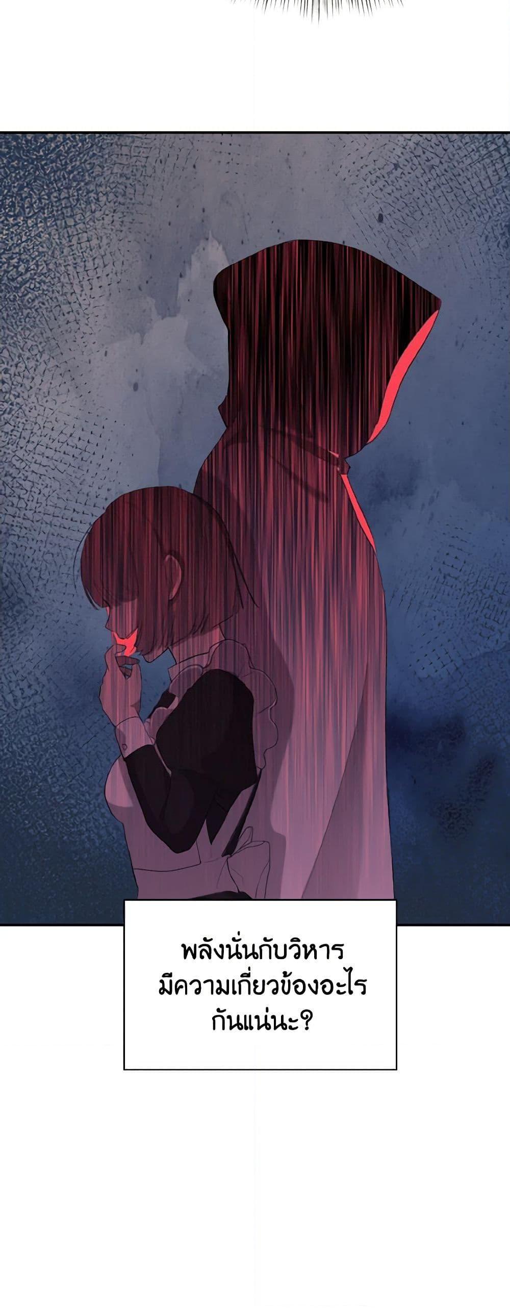 Manga-lc-com อ่านมังงะ อ่านการ์ตูน ออนไลน์ ฟรี I Treated The Mastermind And Ran Away ตอนที่ 1 2 3 4 5 6 7 8 9 10 11 12 13 14 ฟรี ไม่มีโฆษณา Manga-lc - อ่าน มังงะ อ่าน การ์ตูน ออนไลน์ อ่านมังงะ ฟรี