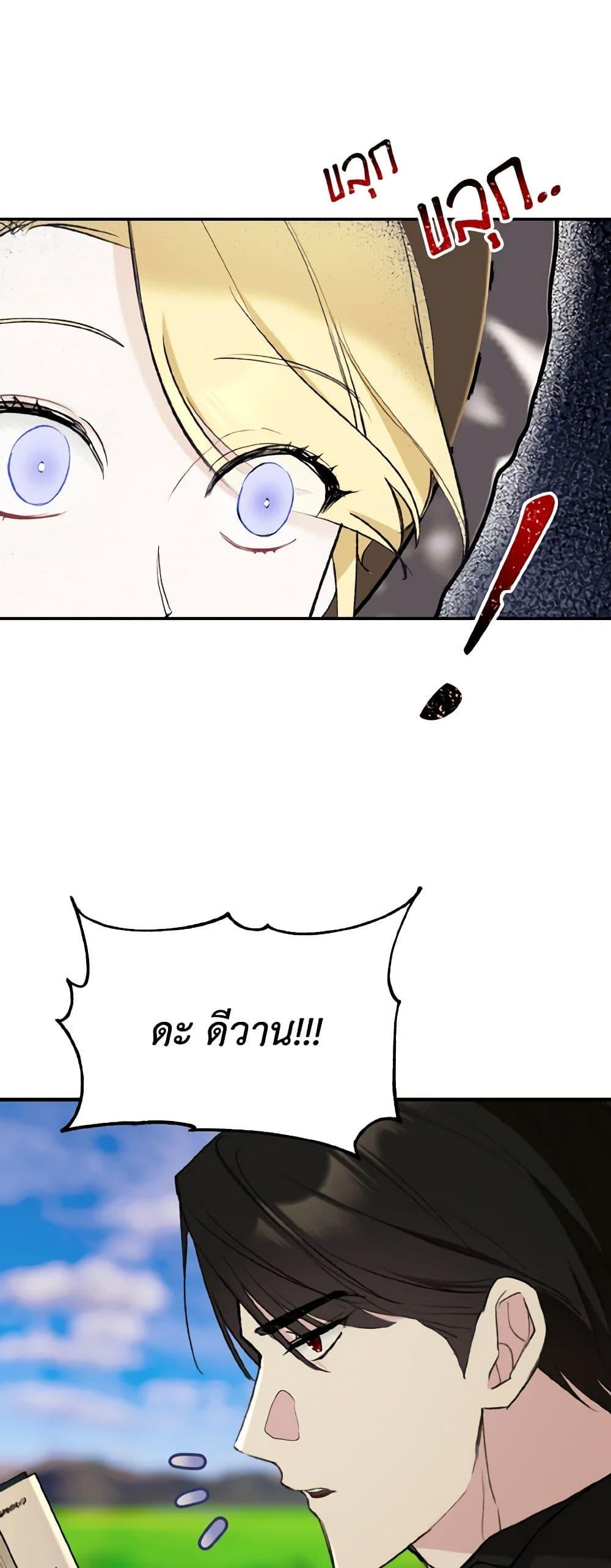 Manga-lc-com อ่านมังงะ อ่านการ์ตูน ออนไลน์ ฟรี I Treated The Mastermind And Ran Away ตอนที่ 1 2 3 4 5 6 7 8 9 10 11 12 13 14 ฟรี ไม่มีโฆษณา Manga-lc - อ่าน มังงะ อ่าน การ์ตูน ออนไลน์ อ่านมังงะ ฟรี