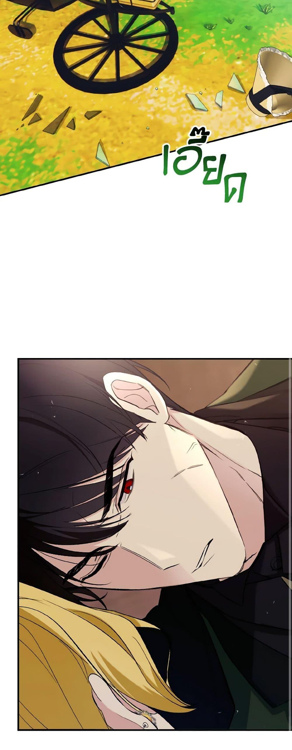 Manga-lc-com อ่านมังงะ อ่านการ์ตูน ออนไลน์ ฟรี I Treated The Mastermind And Ran Away ตอนที่ 1 2 3 4 5 6 7 8 9 10 11 12 13 14 ฟรี ไม่มีโฆษณา Manga-lc - อ่าน มังงะ อ่าน การ์ตูน ออนไลน์ อ่านมังงะ ฟรี