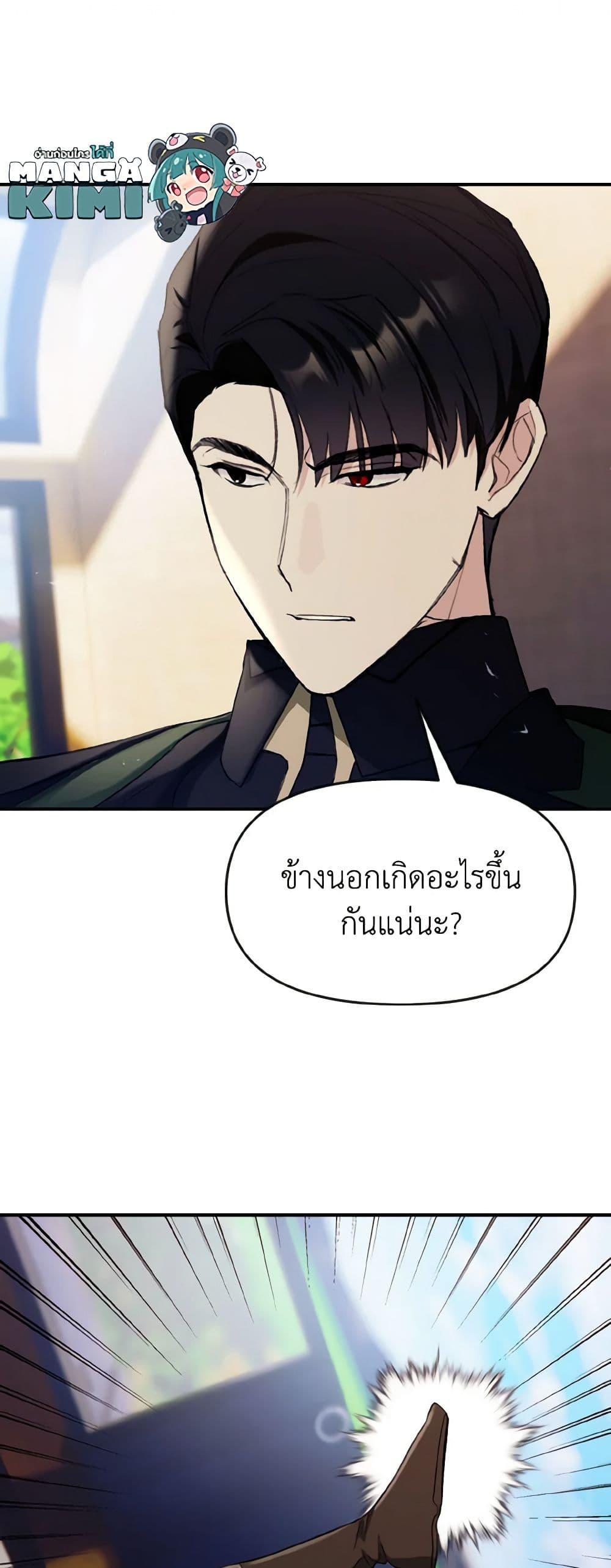 Manga-lc-com อ่านมังงะ อ่านการ์ตูน ออนไลน์ ฟรี I Treated The Mastermind And Ran Away ตอนที่ 1 2 3 4 5 6 7 8 9 10 11 12 13 14 ฟรี ไม่มีโฆษณา Manga-lc - อ่าน มังงะ อ่าน การ์ตูน ออนไลน์ อ่านมังงะ ฟรี