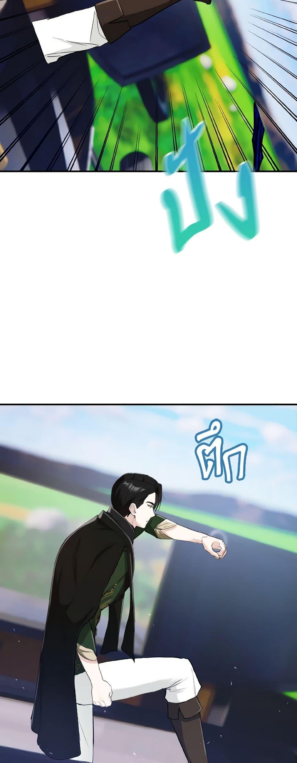 Manga-lc-com อ่านมังงะ อ่านการ์ตูน ออนไลน์ ฟรี I Treated The Mastermind And Ran Away ตอนที่ 1 2 3 4 5 6 7 8 9 10 11 12 13 14 ฟรี ไม่มีโฆษณา Manga-lc - อ่าน มังงะ อ่าน การ์ตูน ออนไลน์ อ่านมังงะ ฟรี