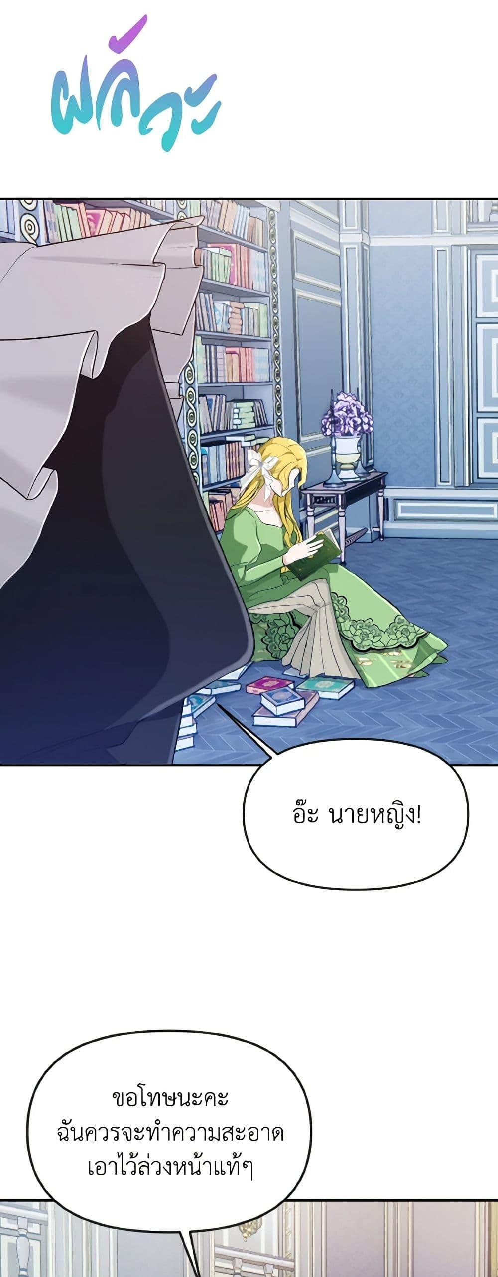 Manga-lc-com อ่านมังงะ อ่านการ์ตูน ออนไลน์ ฟรี I Treated The Mastermind And Ran Away ตอนที่ 1 2 3 4 5 6 7 8 9 10 11 12 13 14 ฟรี ไม่มีโฆษณา Manga-lc - อ่าน มังงะ อ่าน การ์ตูน ออนไลน์ อ่านมังงะ ฟรี