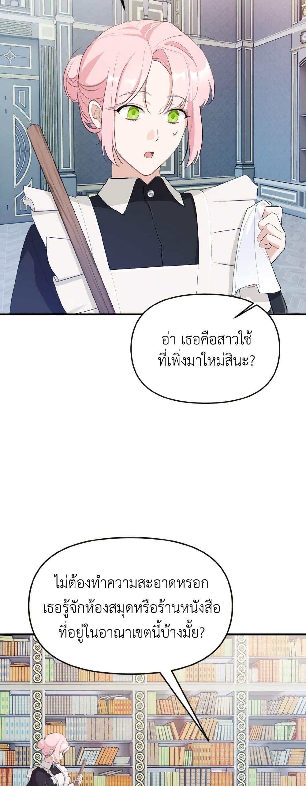 Manga-lc-com อ่านมังงะ อ่านการ์ตูน ออนไลน์ ฟรี I Treated The Mastermind And Ran Away ตอนที่ 1 2 3 4 5 6 7 8 9 10 11 12 13 14 ฟรี ไม่มีโฆษณา Manga-lc - อ่าน มังงะ อ่าน การ์ตูน ออนไลน์ อ่านมังงะ ฟรี