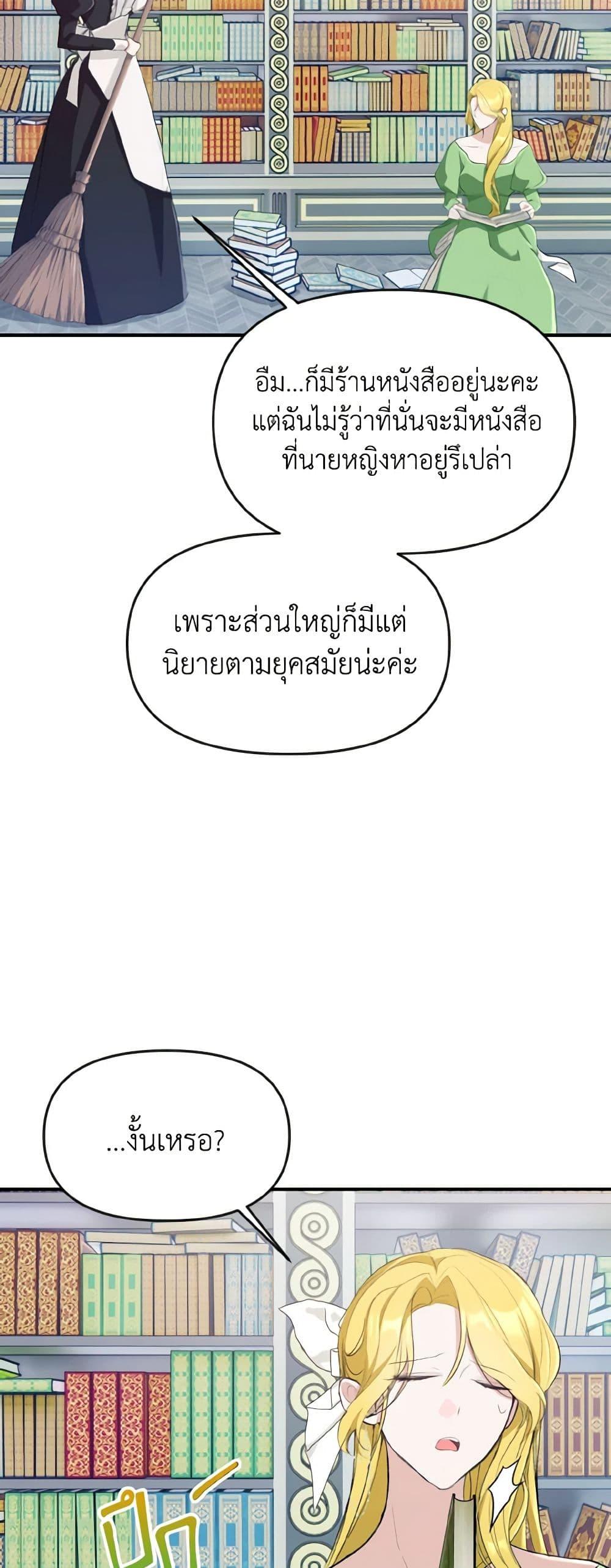 Manga-lc-com อ่านมังงะ อ่านการ์ตูน ออนไลน์ ฟรี I Treated The Mastermind And Ran Away ตอนที่ 1 2 3 4 5 6 7 8 9 10 11 12 13 14 ฟรี ไม่มีโฆษณา Manga-lc - อ่าน มังงะ อ่าน การ์ตูน ออนไลน์ อ่านมังงะ ฟรี