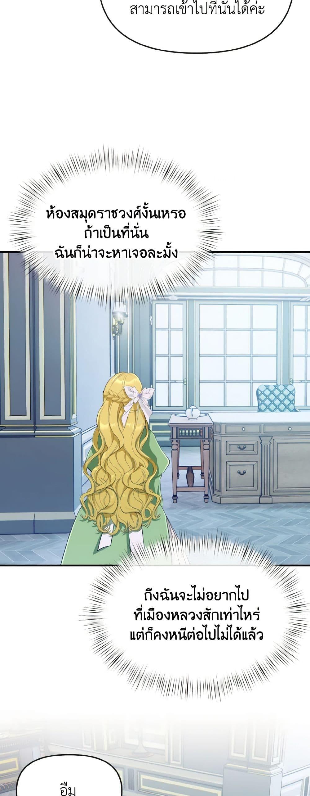 Manga-lc-com อ่านมังงะ อ่านการ์ตูน ออนไลน์ ฟรี I Treated The Mastermind And Ran Away ตอนที่ 1 2 3 4 5 6 7 8 9 10 11 12 13 14 ฟรี ไม่มีโฆษณา Manga-lc - อ่าน มังงะ อ่าน การ์ตูน ออนไลน์ อ่านมังงะ ฟรี