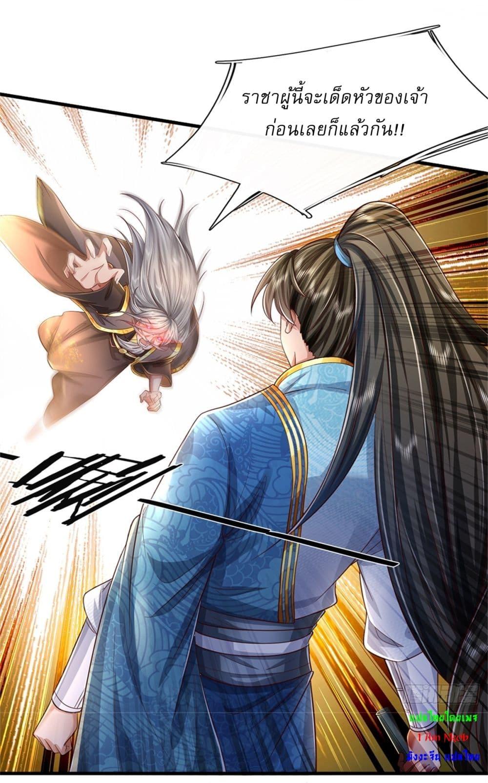 Manga-lc-com อ่านมังงะ อ่านการ์ตูน ออนไลน์ ฟรี I Can Change The Timeline of Everything ตอนที่ 1 2 3 4 5 6 7 8 9 10 11 12 13 14 ฟรี ไม่มีโฆษณา Manga-lc - อ่าน มังงะ อ่าน การ์ตูน ออนไลน์ อ่านมังงะ ฟรี