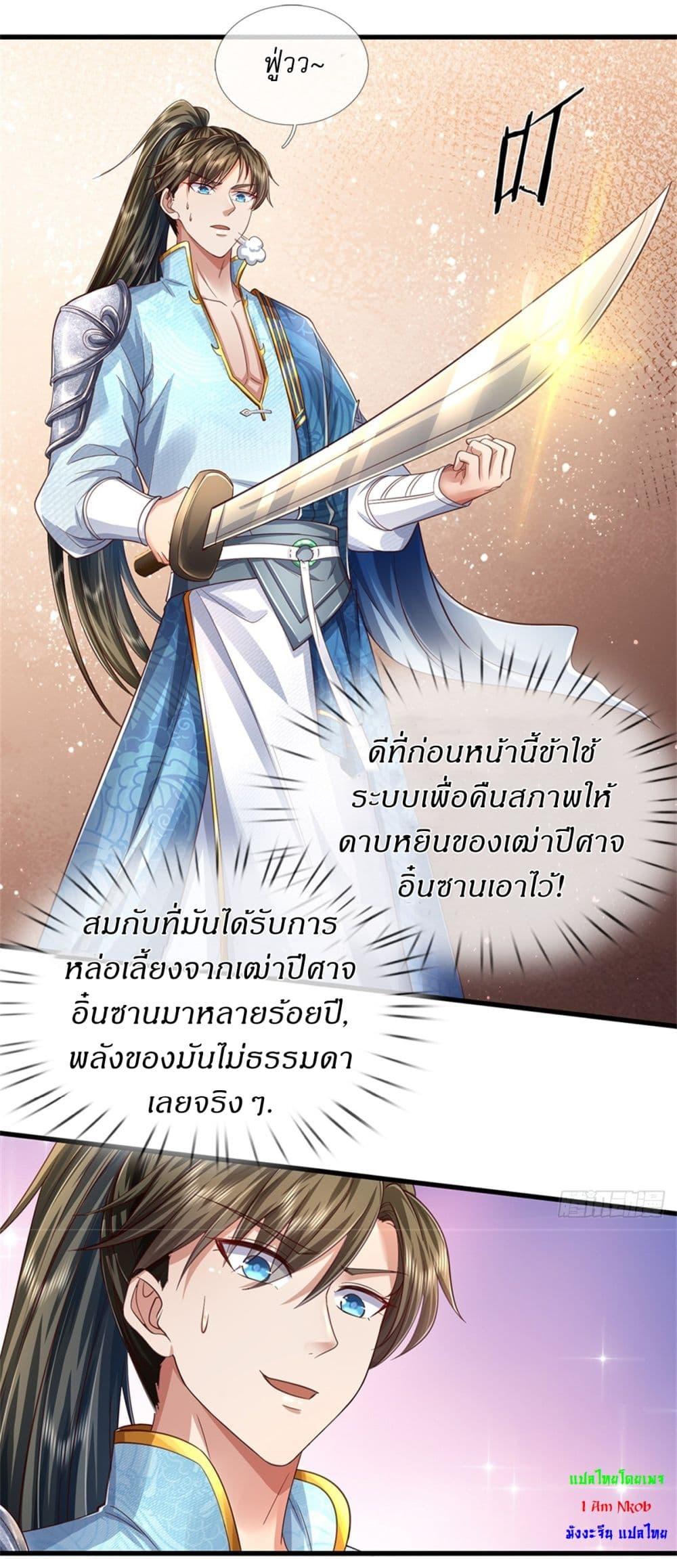 Manga-lc-com อ่านมังงะ อ่านการ์ตูน ออนไลน์ ฟรี I Can Change The Timeline of Everything ตอนที่ 1 2 3 4 5 6 7 8 9 10 11 12 13 14 ฟรี ไม่มีโฆษณา Manga-lc - อ่าน มังงะ อ่าน การ์ตูน ออนไลน์ อ่านมังงะ ฟรี