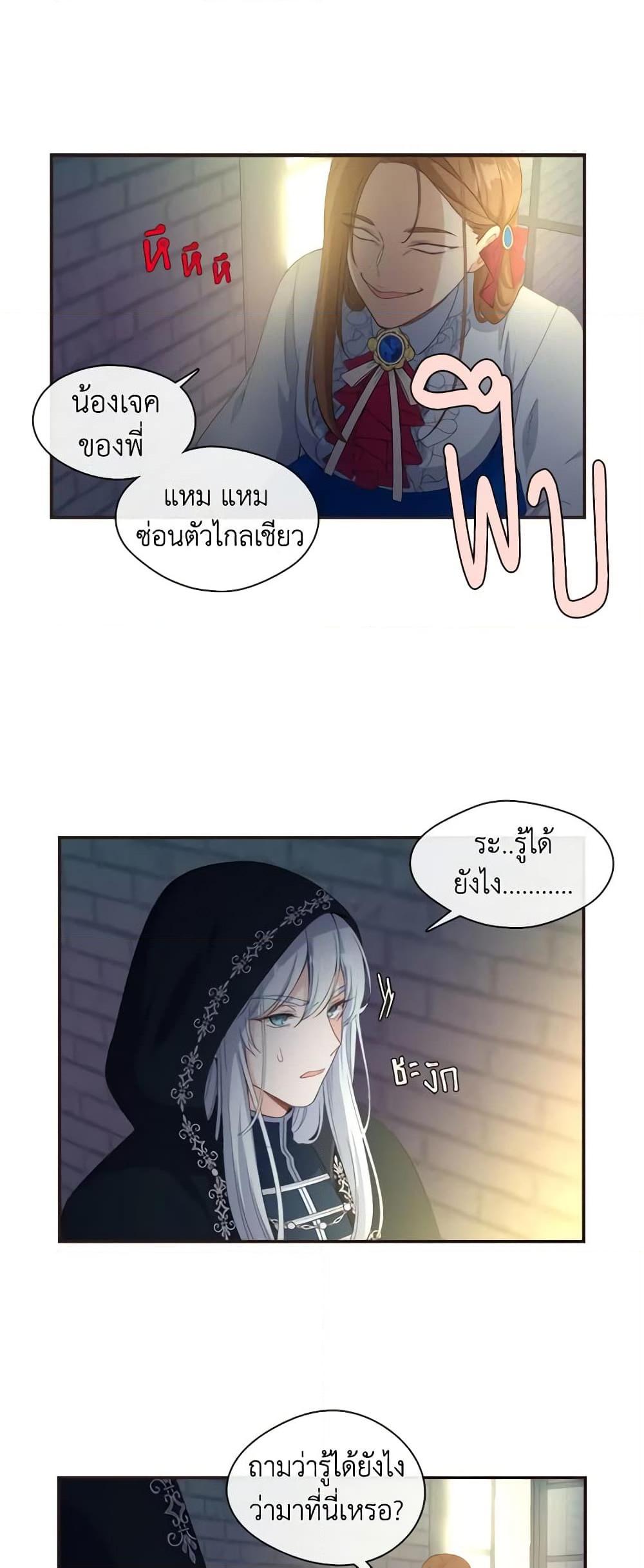 Manga-lc-com อ่านมังงะ อ่านการ์ตูน ออนไลน์ ฟรี Beware the Villainess! ตอนที่ 1 2 3 4 5 6 7 8 9 10 11 12 13 14 ฟรี ไม่มีโฆษณา Manga-lc - อ่าน มังงะ อ่าน การ์ตูน ออนไลน์ อ่านมังงะ ฟรี