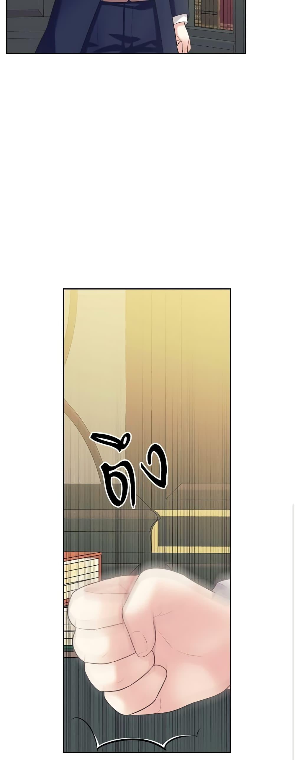 Manga-lc-com อ่านมังงะ อ่านการ์ตูน ออนไลน์ ฟรี I Became a Duke’s Maid ตอนที่ 1 2 3 4 5 6 7 8 9 10 11 12 13 14 ฟรี ไม่มีโฆษณา Manga-lc - อ่าน มังงะ อ่าน การ์ตูน ออนไลน์ อ่านมังงะ ฟรี