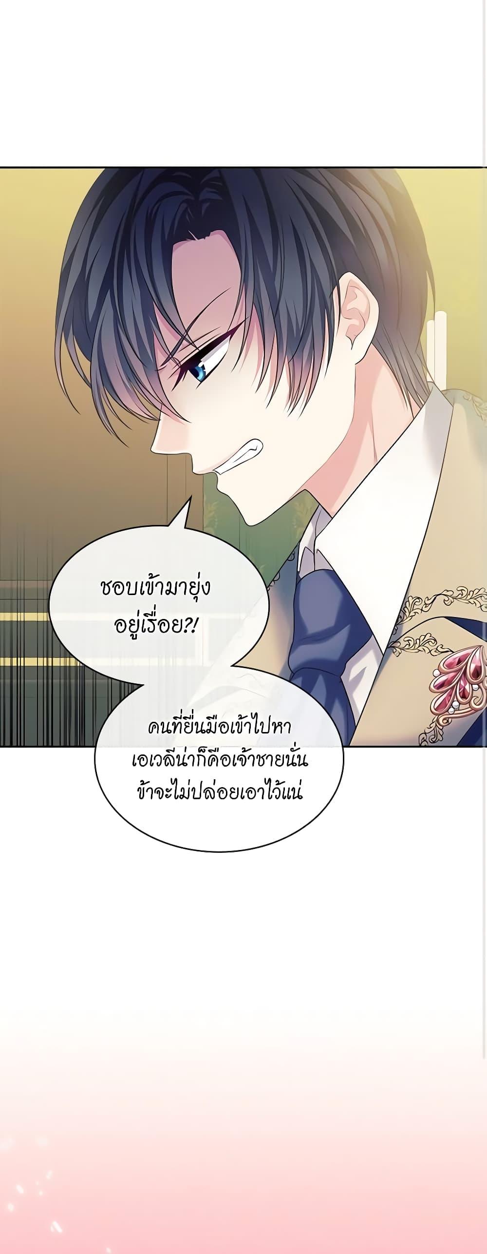 Manga-lc-com อ่านมังงะ อ่านการ์ตูน ออนไลน์ ฟรี I Became a Duke’s Maid ตอนที่ 1 2 3 4 5 6 7 8 9 10 11 12 13 14 ฟรี ไม่มีโฆษณา Manga-lc - อ่าน มังงะ อ่าน การ์ตูน ออนไลน์ อ่านมังงะ ฟรี