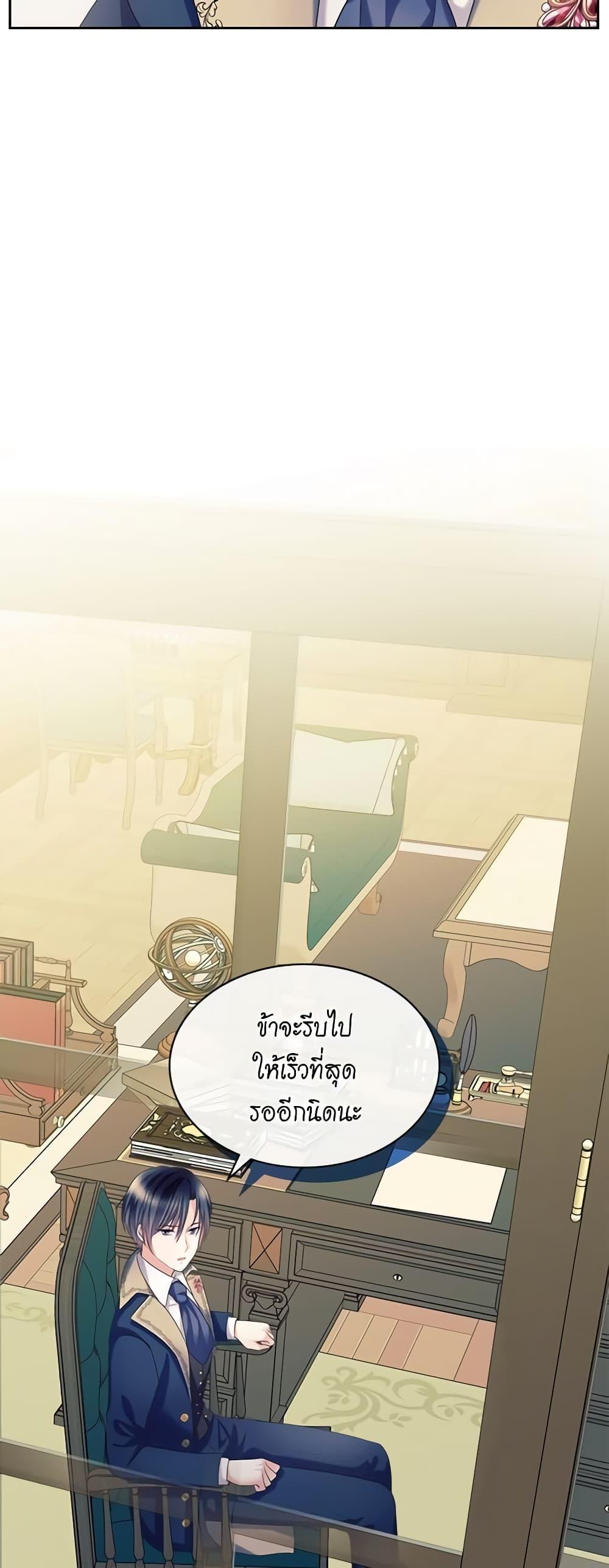 Manga-lc-com อ่านมังงะ อ่านการ์ตูน ออนไลน์ ฟรี I Became a Duke’s Maid ตอนที่ 1 2 3 4 5 6 7 8 9 10 11 12 13 14 ฟรี ไม่มีโฆษณา Manga-lc - อ่าน มังงะ อ่าน การ์ตูน ออนไลน์ อ่านมังงะ ฟรี