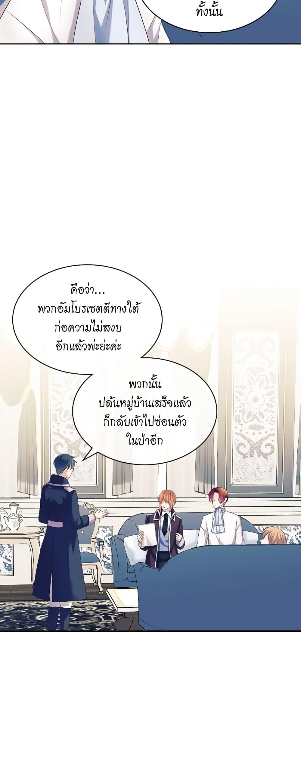 Manga-lc-com อ่านมังงะ อ่านการ์ตูน ออนไลน์ ฟรี I Became a Duke’s Maid ตอนที่ 1 2 3 4 5 6 7 8 9 10 11 12 13 14 ฟรี ไม่มีโฆษณา Manga-lc - อ่าน มังงะ อ่าน การ์ตูน ออนไลน์ อ่านมังงะ ฟรี
