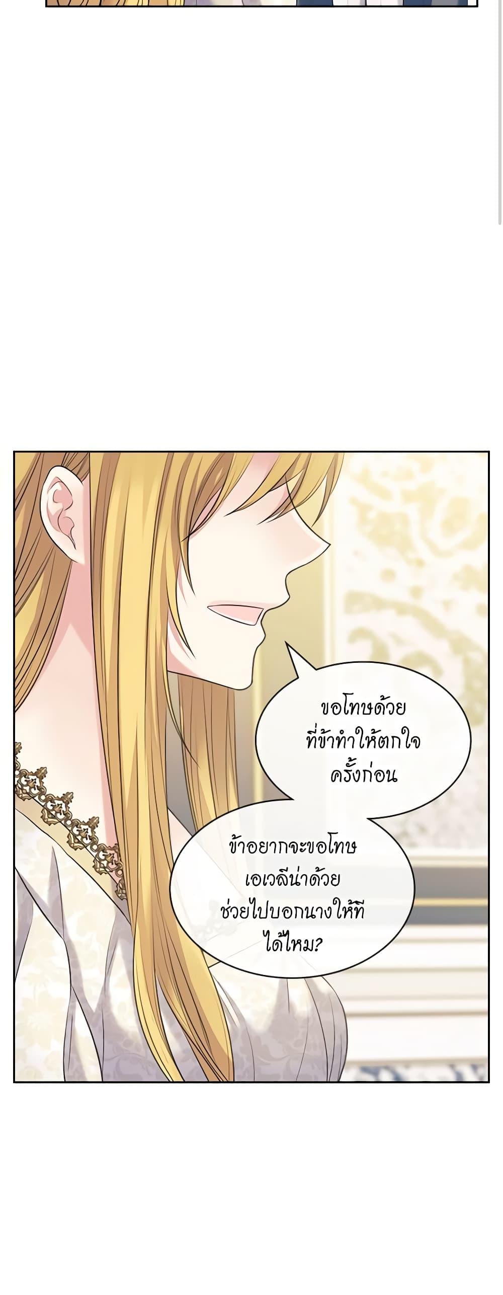 Manga-lc-com อ่านมังงะ อ่านการ์ตูน ออนไลน์ ฟรี I Became a Duke’s Maid ตอนที่ 1 2 3 4 5 6 7 8 9 10 11 12 13 14 ฟรี ไม่มีโฆษณา Manga-lc - อ่าน มังงะ อ่าน การ์ตูน ออนไลน์ อ่านมังงะ ฟรี