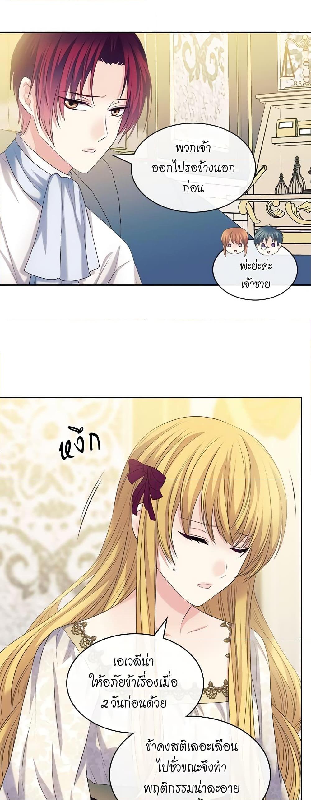 Manga-lc-com อ่านมังงะ อ่านการ์ตูน ออนไลน์ ฟรี I Became a Duke’s Maid ตอนที่ 1 2 3 4 5 6 7 8 9 10 11 12 13 14 ฟรี ไม่มีโฆษณา Manga-lc - อ่าน มังงะ อ่าน การ์ตูน ออนไลน์ อ่านมังงะ ฟรี
