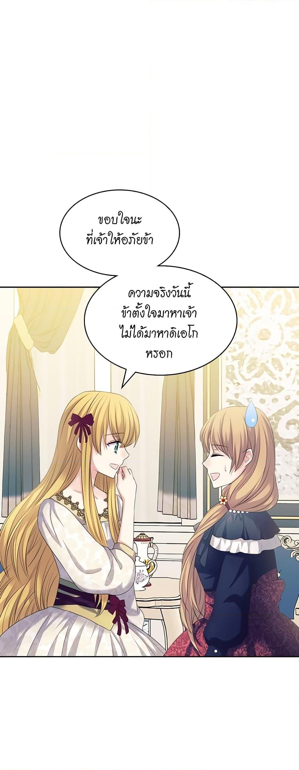 Manga-lc-com อ่านมังงะ อ่านการ์ตูน ออนไลน์ ฟรี I Became a Duke’s Maid ตอนที่ 1 2 3 4 5 6 7 8 9 10 11 12 13 14 ฟรี ไม่มีโฆษณา Manga-lc - อ่าน มังงะ อ่าน การ์ตูน ออนไลน์ อ่านมังงะ ฟรี