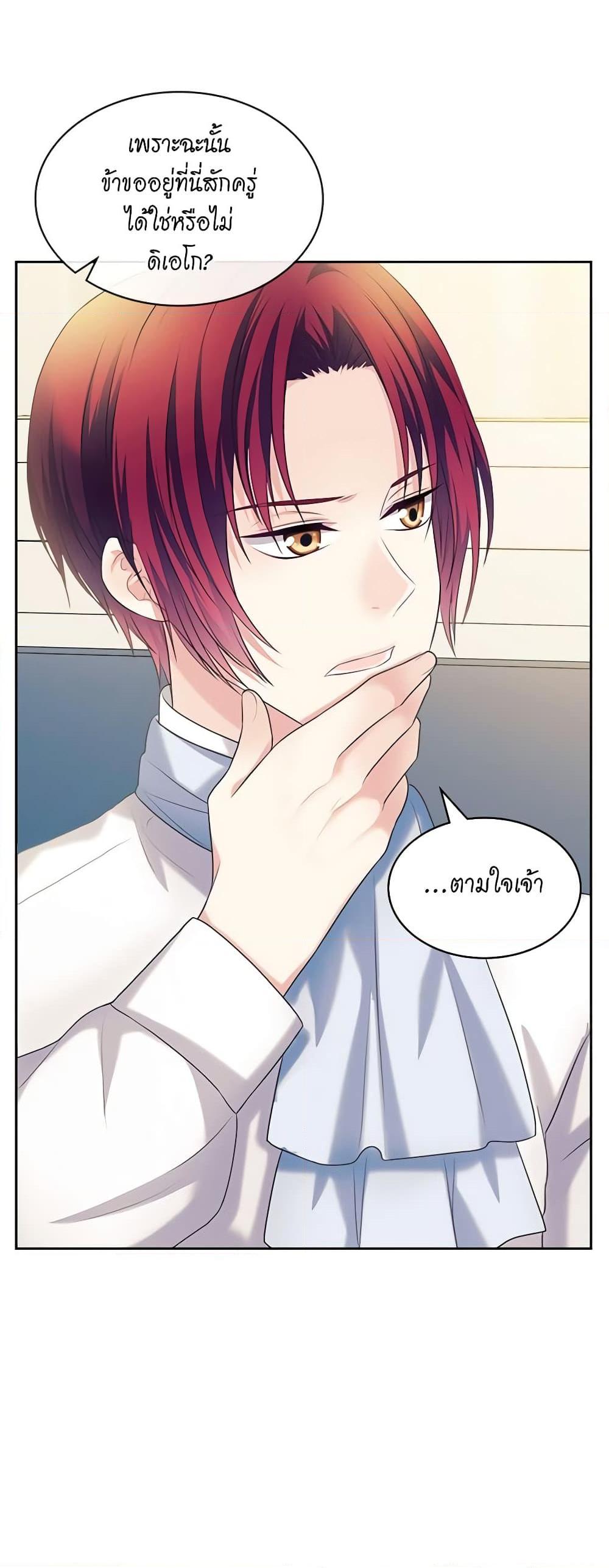Manga-lc-com อ่านมังงะ อ่านการ์ตูน ออนไลน์ ฟรี I Became a Duke’s Maid ตอนที่ 1 2 3 4 5 6 7 8 9 10 11 12 13 14 ฟรี ไม่มีโฆษณา Manga-lc - อ่าน มังงะ อ่าน การ์ตูน ออนไลน์ อ่านมังงะ ฟรี