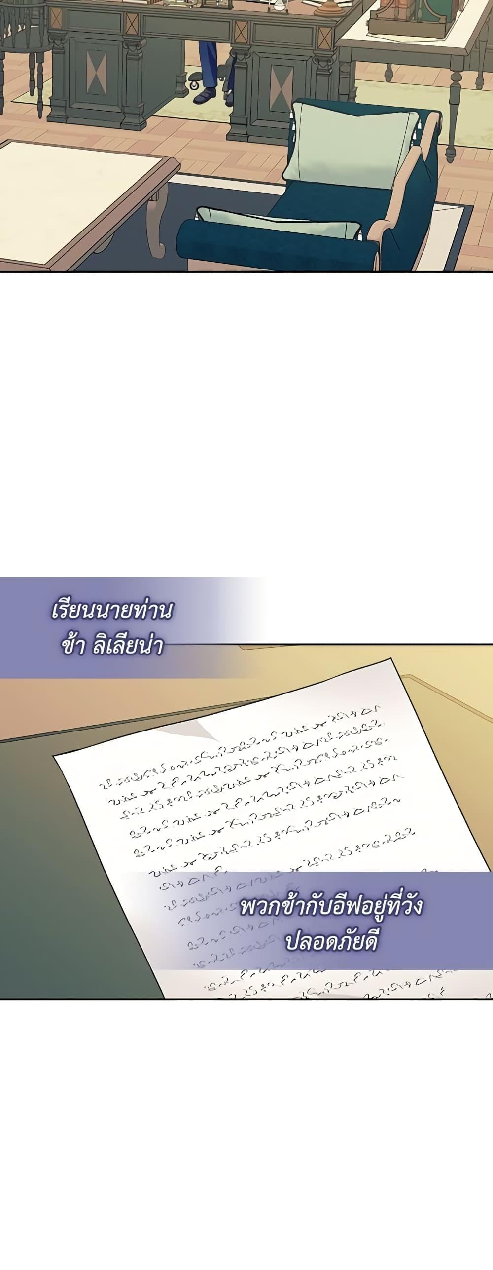 Manga-lc-com อ่านมังงะ อ่านการ์ตูน ออนไลน์ ฟรี I Became a Duke’s Maid ตอนที่ 1 2 3 4 5 6 7 8 9 10 11 12 13 14 ฟรี ไม่มีโฆษณา Manga-lc - อ่าน มังงะ อ่าน การ์ตูน ออนไลน์ อ่านมังงะ ฟรี