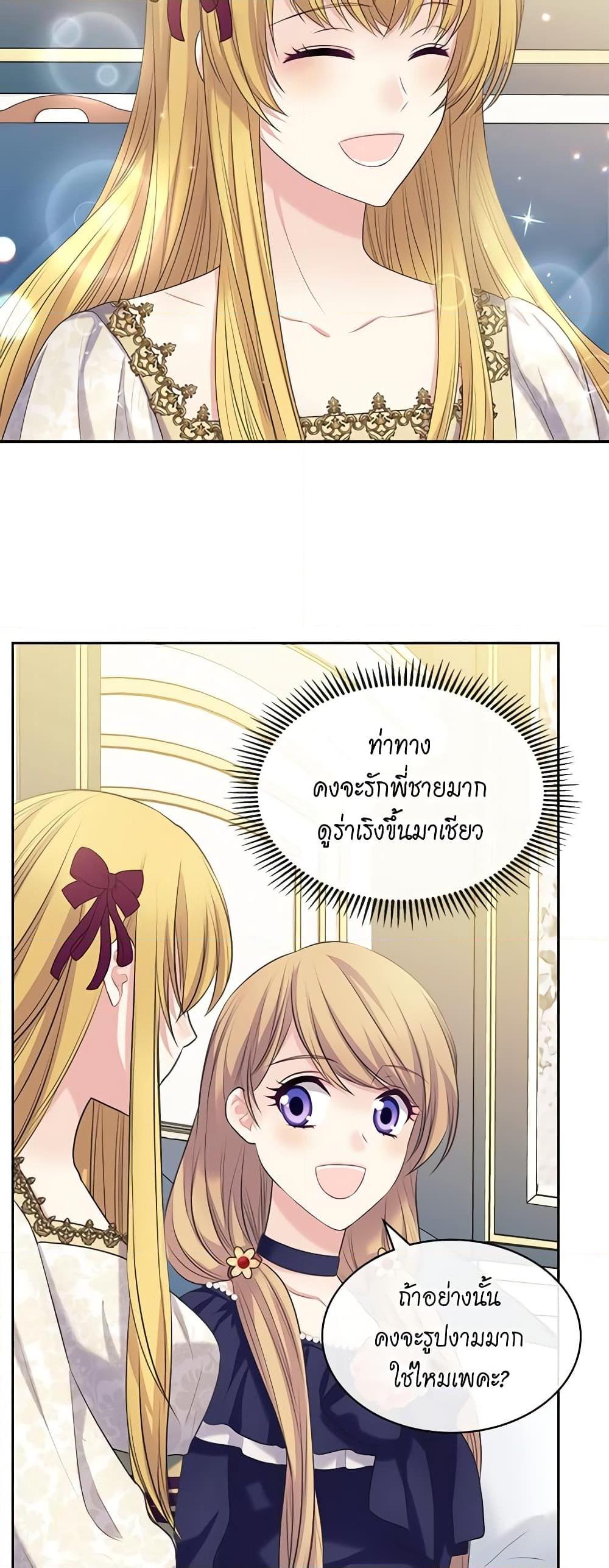 Manga-lc-com อ่านมังงะ อ่านการ์ตูน ออนไลน์ ฟรี I Became a Duke’s Maid ตอนที่ 1 2 3 4 5 6 7 8 9 10 11 12 13 14 ฟรี ไม่มีโฆษณา Manga-lc - อ่าน มังงะ อ่าน การ์ตูน ออนไลน์ อ่านมังงะ ฟรี