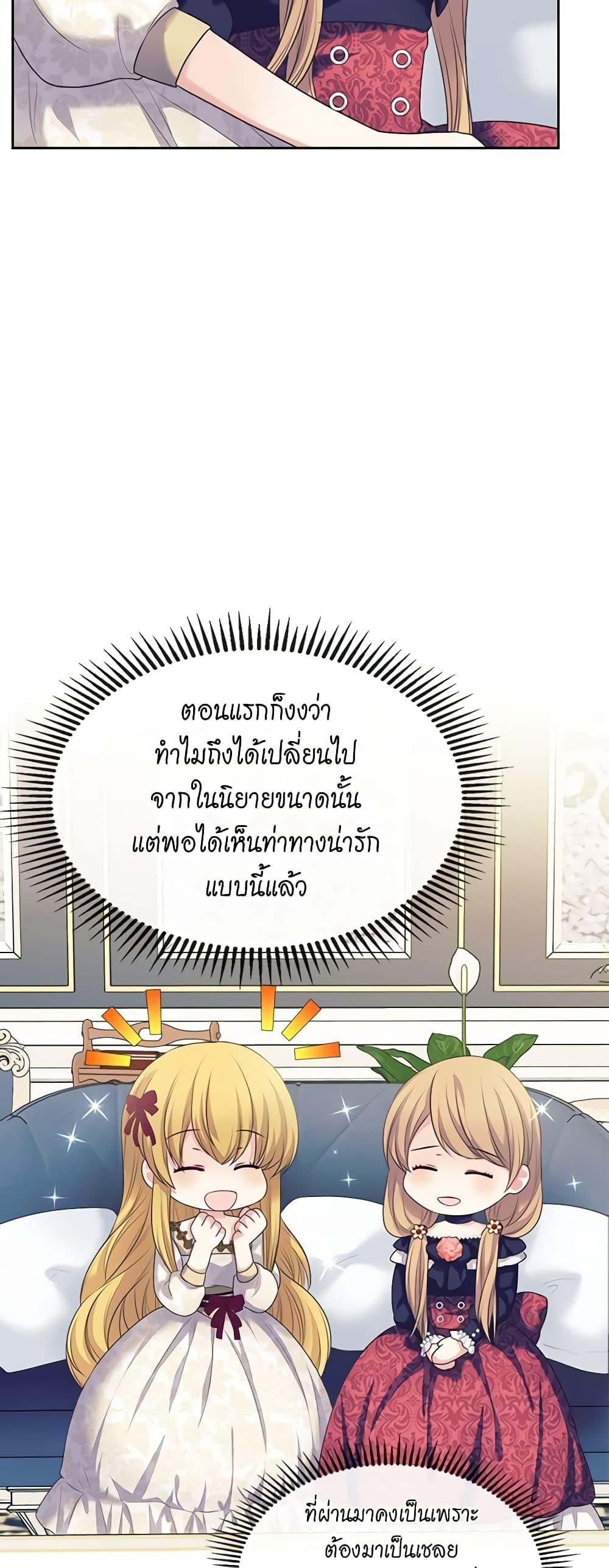 Manga-lc-com อ่านมังงะ อ่านการ์ตูน ออนไลน์ ฟรี I Became a Duke’s Maid ตอนที่ 1 2 3 4 5 6 7 8 9 10 11 12 13 14 ฟรี ไม่มีโฆษณา Manga-lc - อ่าน มังงะ อ่าน การ์ตูน ออนไลน์ อ่านมังงะ ฟรี
