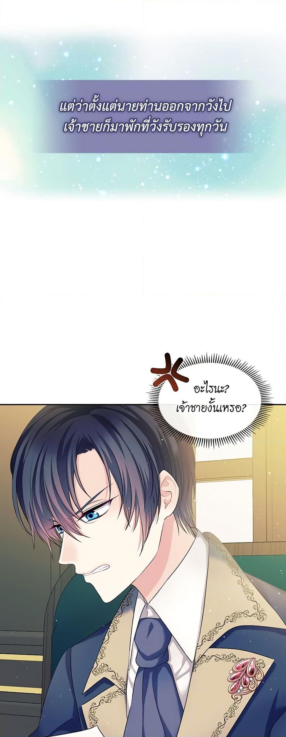 Manga-lc-com อ่านมังงะ อ่านการ์ตูน ออนไลน์ ฟรี I Became a Duke’s Maid ตอนที่ 1 2 3 4 5 6 7 8 9 10 11 12 13 14 ฟรี ไม่มีโฆษณา Manga-lc - อ่าน มังงะ อ่าน การ์ตูน ออนไลน์ อ่านมังงะ ฟรี