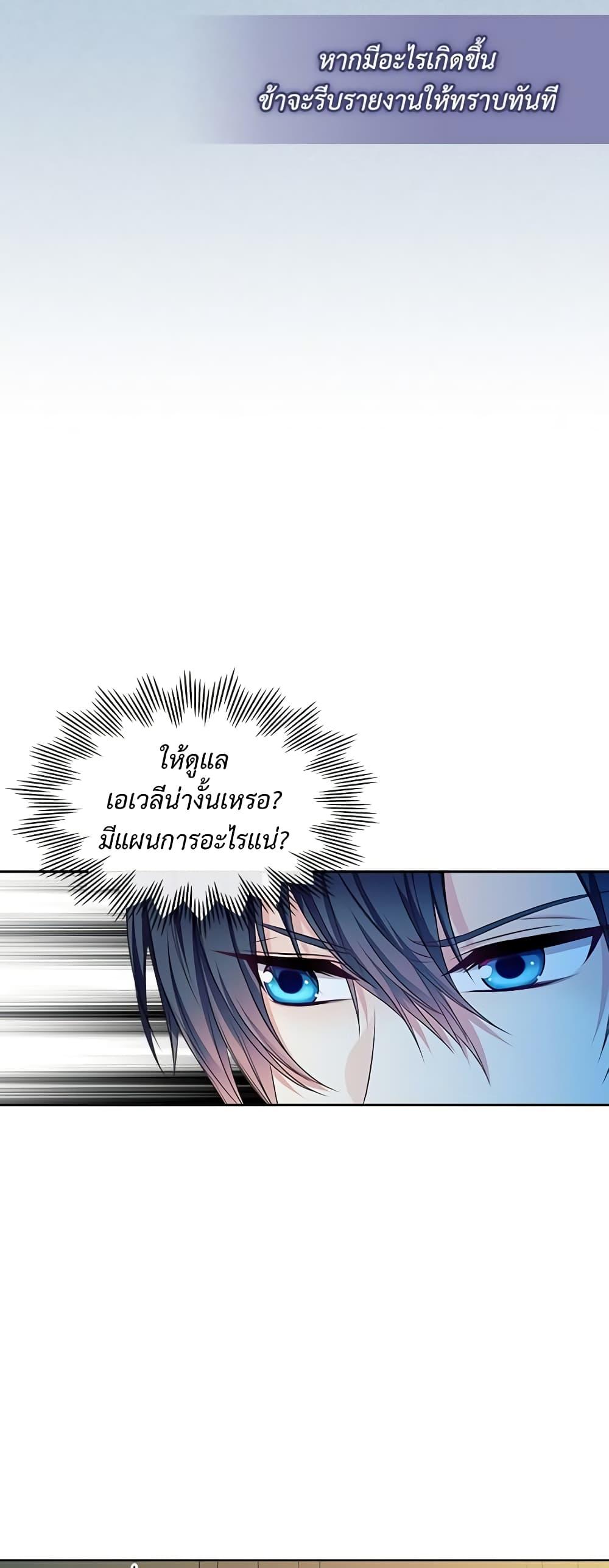 Manga-lc-com อ่านมังงะ อ่านการ์ตูน ออนไลน์ ฟรี I Became a Duke’s Maid ตอนที่ 1 2 3 4 5 6 7 8 9 10 11 12 13 14 ฟรี ไม่มีโฆษณา Manga-lc - อ่าน มังงะ อ่าน การ์ตูน ออนไลน์ อ่านมังงะ ฟรี