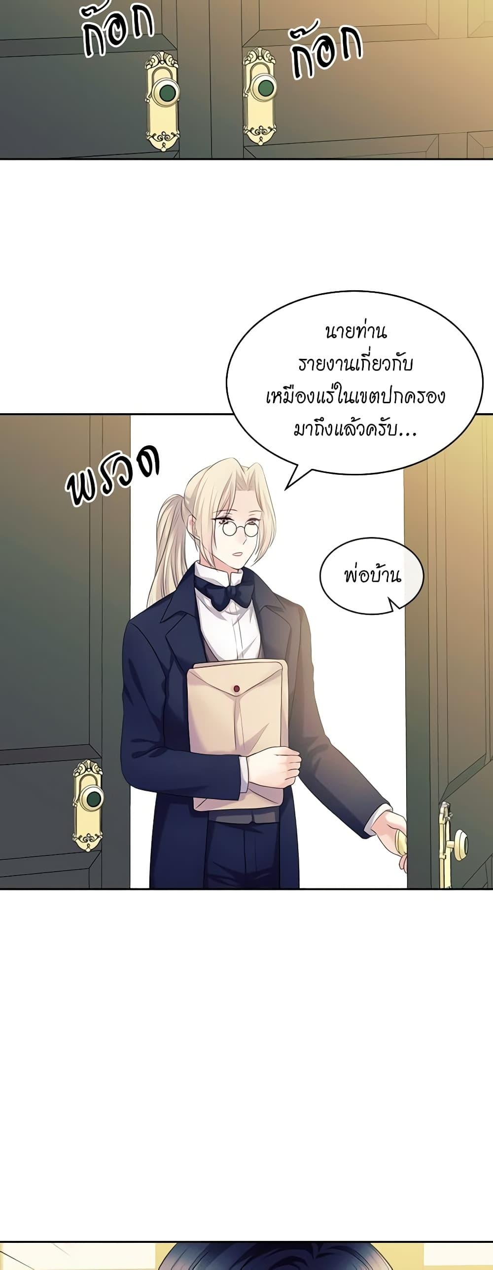Manga-lc-com อ่านมังงะ อ่านการ์ตูน ออนไลน์ ฟรี I Became a Duke’s Maid ตอนที่ 1 2 3 4 5 6 7 8 9 10 11 12 13 14 ฟรี ไม่มีโฆษณา Manga-lc - อ่าน มังงะ อ่าน การ์ตูน ออนไลน์ อ่านมังงะ ฟรี