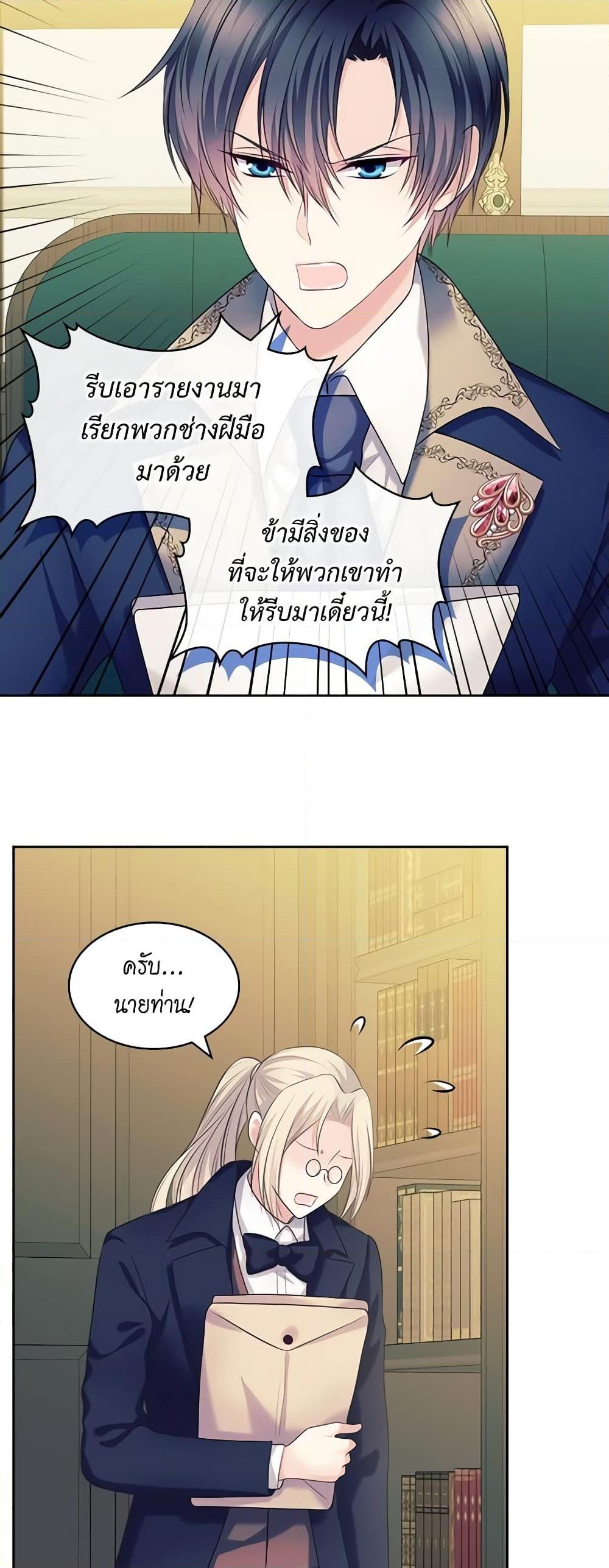 Manga-lc-com อ่านมังงะ อ่านการ์ตูน ออนไลน์ ฟรี I Became a Duke’s Maid ตอนที่ 1 2 3 4 5 6 7 8 9 10 11 12 13 14 ฟรี ไม่มีโฆษณา Manga-lc - อ่าน มังงะ อ่าน การ์ตูน ออนไลน์ อ่านมังงะ ฟรี