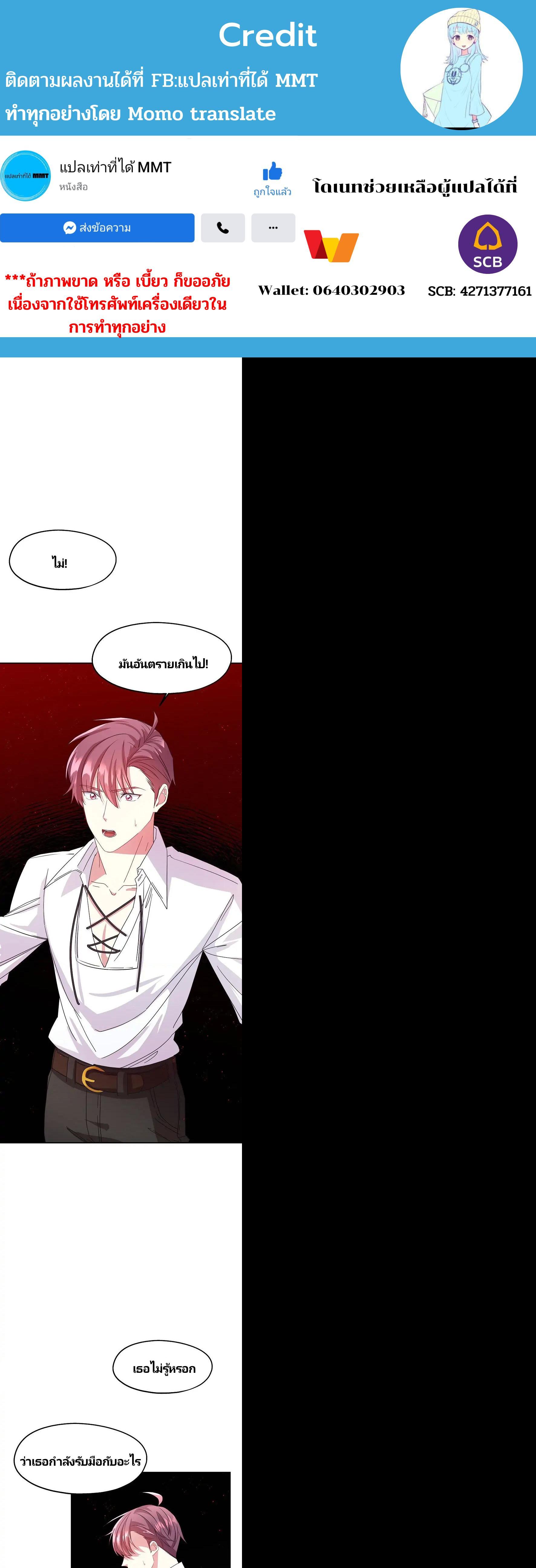 Manga-lc-com อ่านมังงะ อ่านการ์ตูน ออนไลน์ ฟรี Welcome to Sylvia’s Garden ตอนที่ 1 2 3 4 5 6 7 8 9 10 11 12 13 14 ฟรี ไม่มีโฆษณา Manga-lc - อ่าน มังงะ อ่าน การ์ตูน ออนไลน์ อ่านมังงะ ฟรี