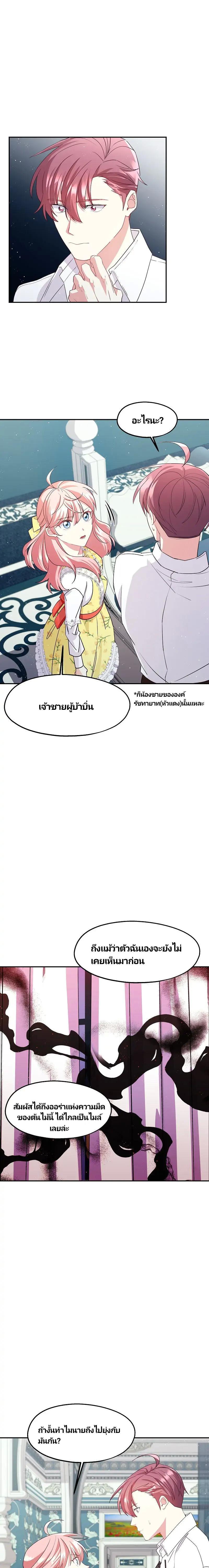 Manga-lc-com อ่านมังงะ อ่านการ์ตูน ออนไลน์ ฟรี Welcome to Sylvia’s Garden ตอนที่ 1 2 3 4 5 6 7 8 9 10 11 12 13 14 ฟรี ไม่มีโฆษณา Manga-lc - อ่าน มังงะ อ่าน การ์ตูน ออนไลน์ อ่านมังงะ ฟรี