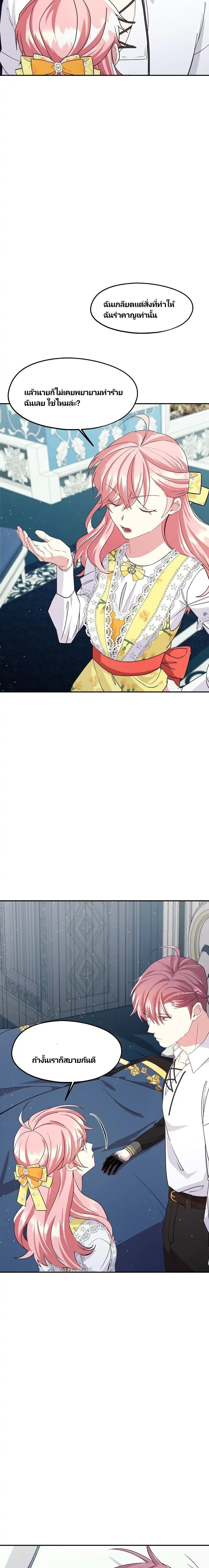 Manga-lc-com อ่านมังงะ อ่านการ์ตูน ออนไลน์ ฟรี Welcome to Sylvia’s Garden ตอนที่ 1 2 3 4 5 6 7 8 9 10 11 12 13 14 ฟรี ไม่มีโฆษณา Manga-lc - อ่าน มังงะ อ่าน การ์ตูน ออนไลน์ อ่านมังงะ ฟรี