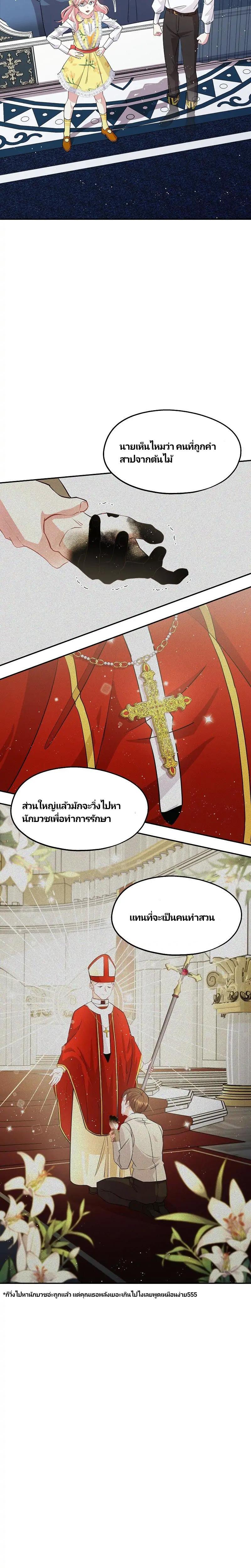 Manga-lc-com อ่านมังงะ อ่านการ์ตูน ออนไลน์ ฟรี Welcome to Sylvia’s Garden ตอนที่ 1 2 3 4 5 6 7 8 9 10 11 12 13 14 ฟรี ไม่มีโฆษณา Manga-lc - อ่าน มังงะ อ่าน การ์ตูน ออนไลน์ อ่านมังงะ ฟรี