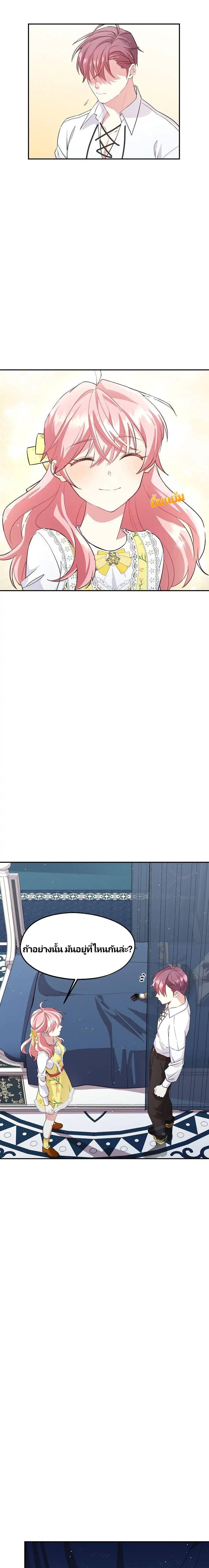 Manga-lc-com อ่านมังงะ อ่านการ์ตูน ออนไลน์ ฟรี Welcome to Sylvia’s Garden ตอนที่ 1 2 3 4 5 6 7 8 9 10 11 12 13 14 ฟรี ไม่มีโฆษณา Manga-lc - อ่าน มังงะ อ่าน การ์ตูน ออนไลน์ อ่านมังงะ ฟรี