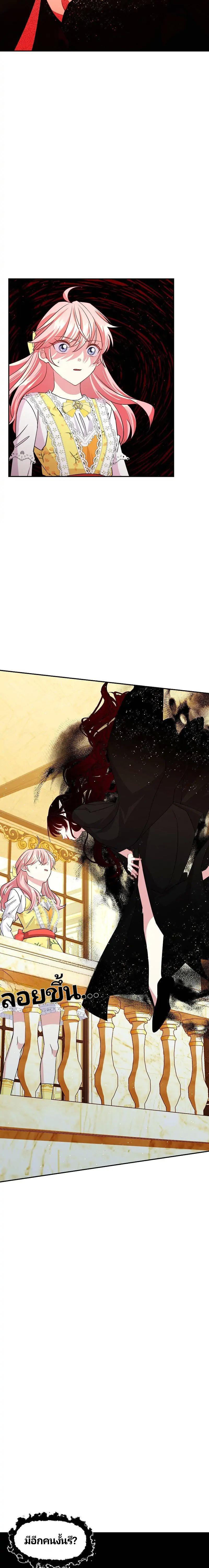 Manga-lc-com อ่านมังงะ อ่านการ์ตูน ออนไลน์ ฟรี Welcome to Sylvia’s Garden ตอนที่ 1 2 3 4 5 6 7 8 9 10 11 12 13 14 ฟรี ไม่มีโฆษณา Manga-lc - อ่าน มังงะ อ่าน การ์ตูน ออนไลน์ อ่านมังงะ ฟรี