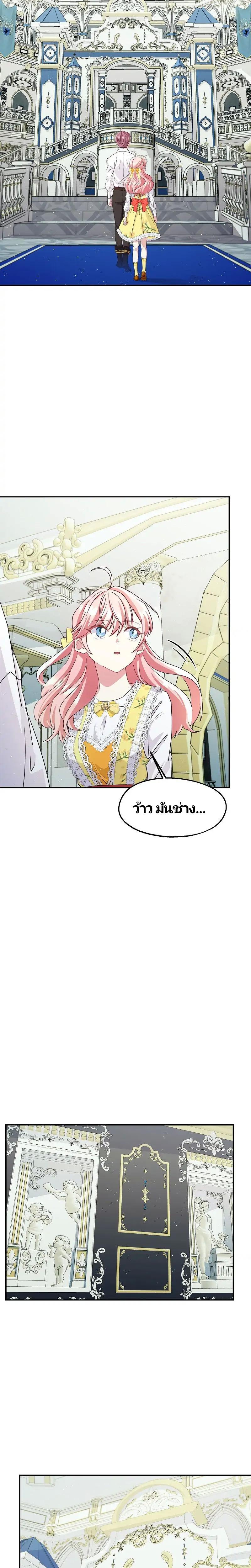 Manga-lc-com อ่านมังงะ อ่านการ์ตูน ออนไลน์ ฟรี Welcome to Sylvia’s Garden ตอนที่ 1 2 3 4 5 6 7 8 9 10 11 12 13 14 ฟรี ไม่มีโฆษณา Manga-lc - อ่าน มังงะ อ่าน การ์ตูน ออนไลน์ อ่านมังงะ ฟรี