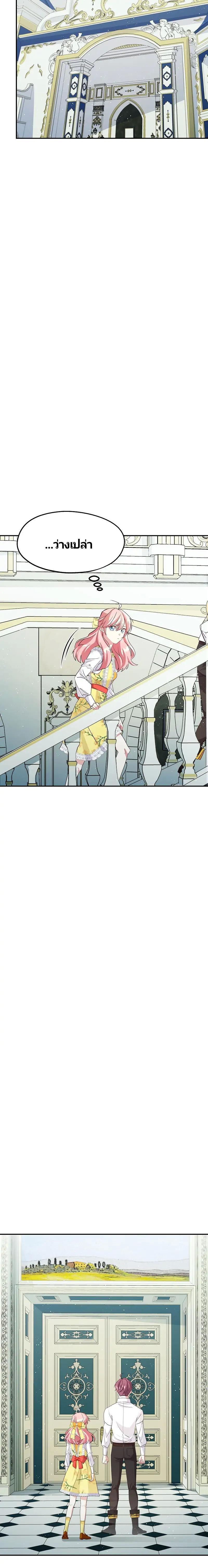 Manga-lc-com อ่านมังงะ อ่านการ์ตูน ออนไลน์ ฟรี Welcome to Sylvia’s Garden ตอนที่ 1 2 3 4 5 6 7 8 9 10 11 12 13 14 ฟรี ไม่มีโฆษณา Manga-lc - อ่าน มังงะ อ่าน การ์ตูน ออนไลน์ อ่านมังงะ ฟรี