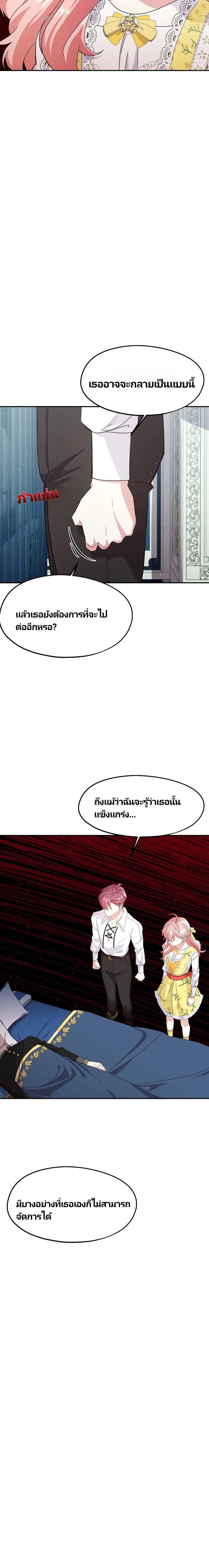 Manga-lc-com อ่านมังงะ อ่านการ์ตูน ออนไลน์ ฟรี Welcome to Sylvia’s Garden ตอนที่ 1 2 3 4 5 6 7 8 9 10 11 12 13 14 ฟรี ไม่มีโฆษณา Manga-lc - อ่าน มังงะ อ่าน การ์ตูน ออนไลน์ อ่านมังงะ ฟรี