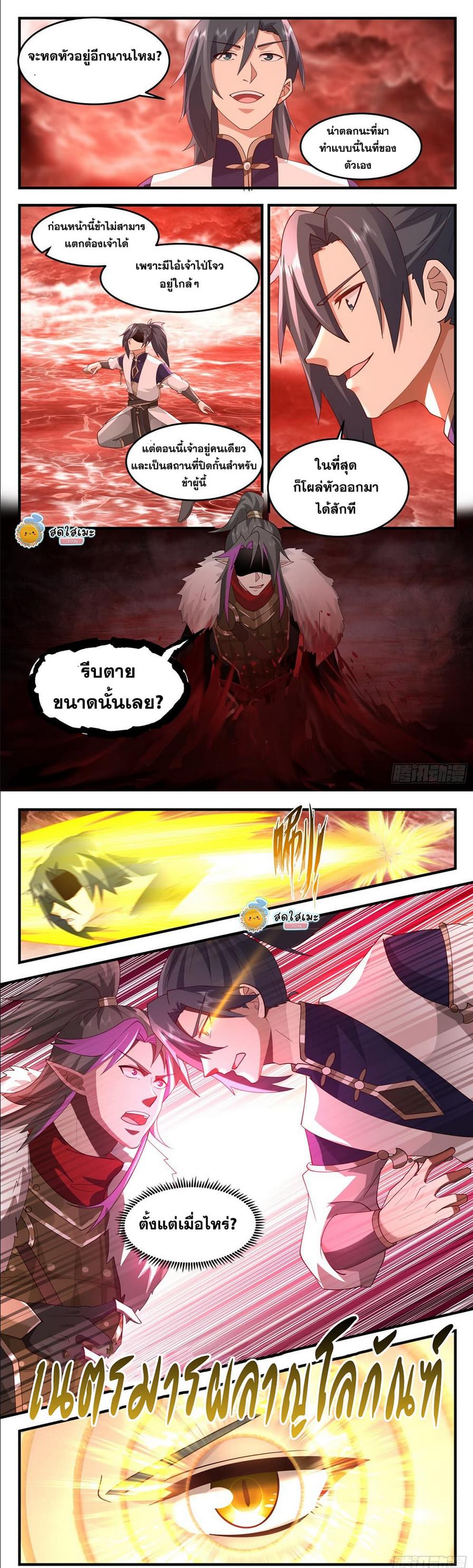 Manga-lc-com อ่านมังงะ อ่านการ์ตูน ออนไลน์ ฟรี Martial Peak ตอนที่ 1 2 3 4 5 6 7 8 9 10 11 12 13 14 ฟรี ไม่มีโฆษณา Manga-lc - อ่าน มังงะ อ่าน การ์ตูน ออนไลน์ อ่านมังงะ ฟรี