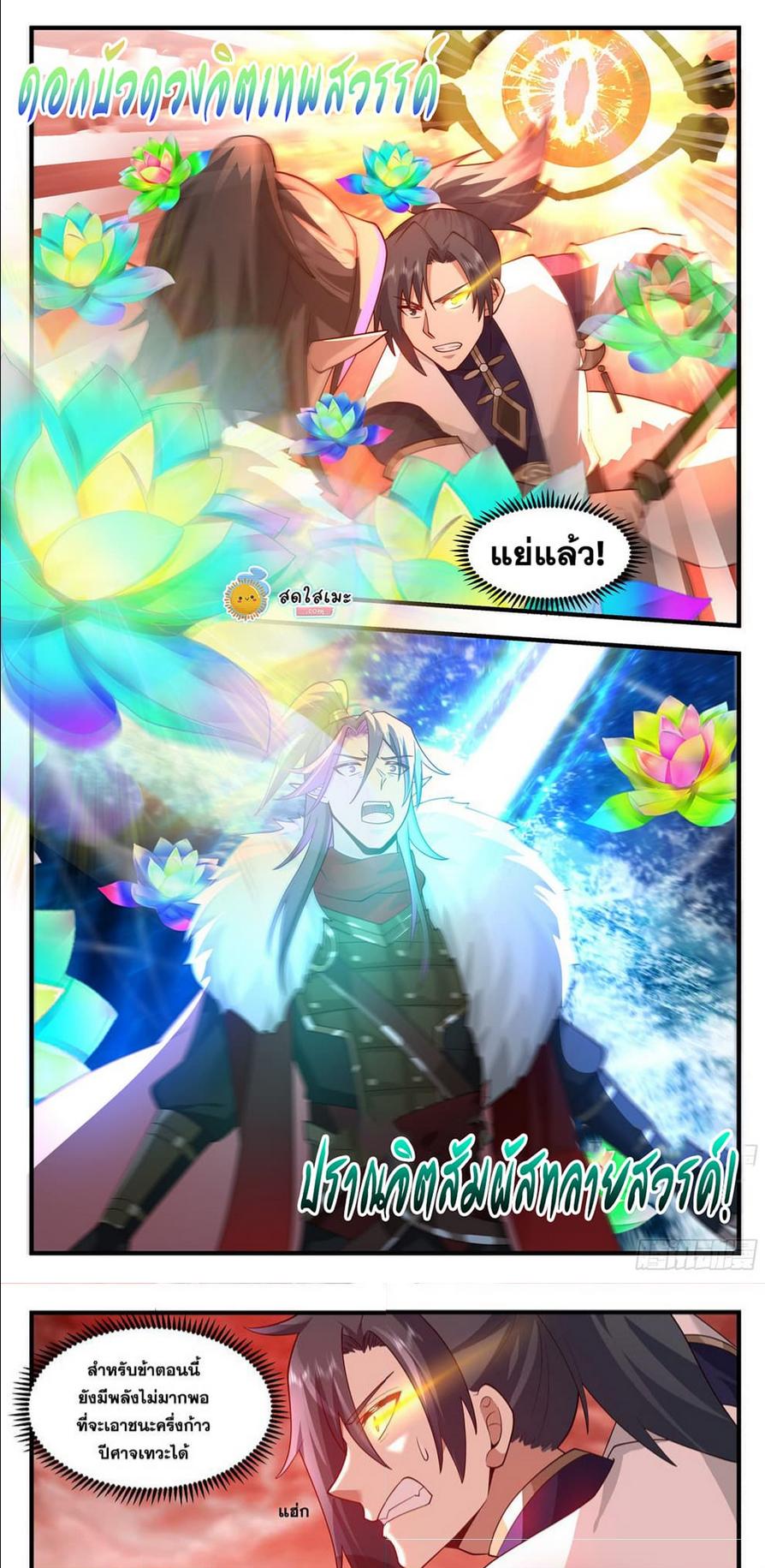 Manga-lc-com อ่านมังงะ อ่านการ์ตูน ออนไลน์ ฟรี Martial Peak ตอนที่ 1 2 3 4 5 6 7 8 9 10 11 12 13 14 ฟรี ไม่มีโฆษณา Manga-lc - อ่าน มังงะ อ่าน การ์ตูน ออนไลน์ อ่านมังงะ ฟรี