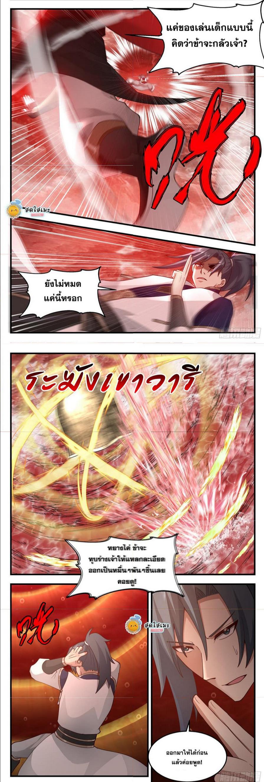 Manga-lc-com อ่านมังงะ อ่านการ์ตูน ออนไลน์ ฟรี Martial Peak ตอนที่ 1 2 3 4 5 6 7 8 9 10 11 12 13 14 ฟรี ไม่มีโฆษณา Manga-lc - อ่าน มังงะ อ่าน การ์ตูน ออนไลน์ อ่านมังงะ ฟรี