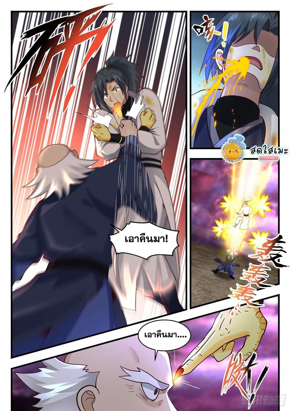 Manga-lc-com อ่านมังงะ อ่านการ์ตูน ออนไลน์ ฟรี Martial Peak ตอนที่ 1 2 3 4 5 6 7 8 9 10 11 12 13 14 ฟรี ไม่มีโฆษณา Manga-lc - อ่าน มังงะ อ่าน การ์ตูน ออนไลน์ อ่านมังงะ ฟรี