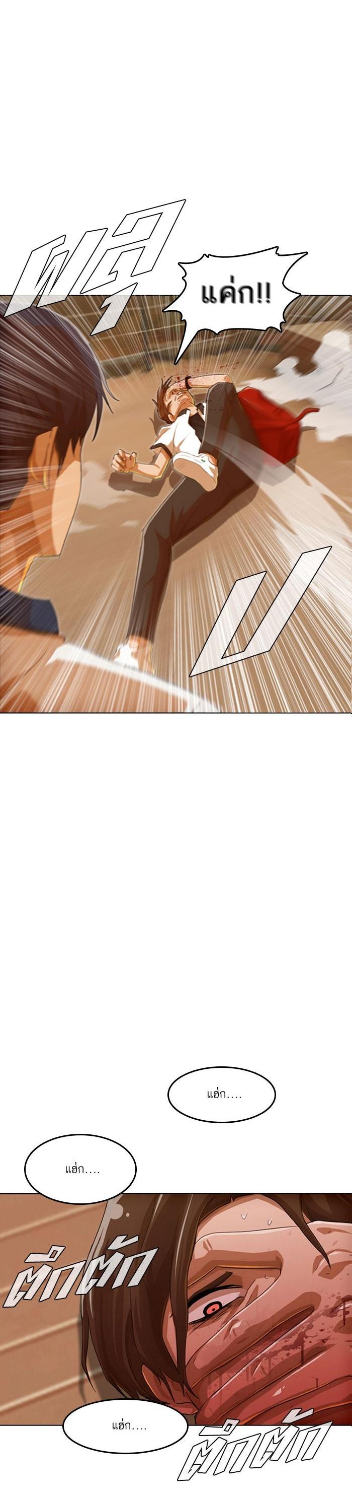 Manga-lc-com อ่านมังงะ อ่านการ์ตูน ออนไลน์ ฟรี Random Chat สาวจากแรนดอมแชต ตอนที่ 1 2 3 4 5 6 7 8 9 10 11 12 13 14 ฟรี ไม่มีโฆษณา Manga-lc - อ่าน มังงะ อ่าน การ์ตูน ออนไลน์ อ่านมังงะ ฟรี