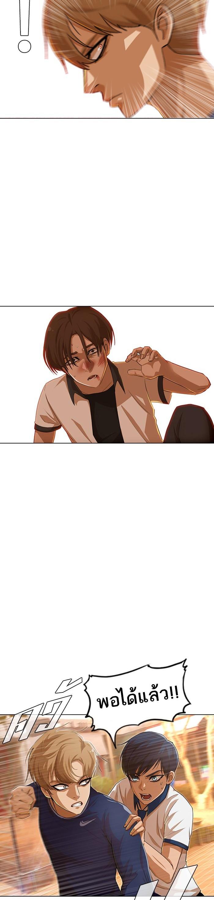 Manga-lc-com อ่านมังงะ อ่านการ์ตูน ออนไลน์ ฟรี Random Chat สาวจากแรนดอมแชต ตอนที่ 1 2 3 4 5 6 7 8 9 10 11 12 13 14 ฟรี ไม่มีโฆษณา Manga-lc - อ่าน มังงะ อ่าน การ์ตูน ออนไลน์ อ่านมังงะ ฟรี