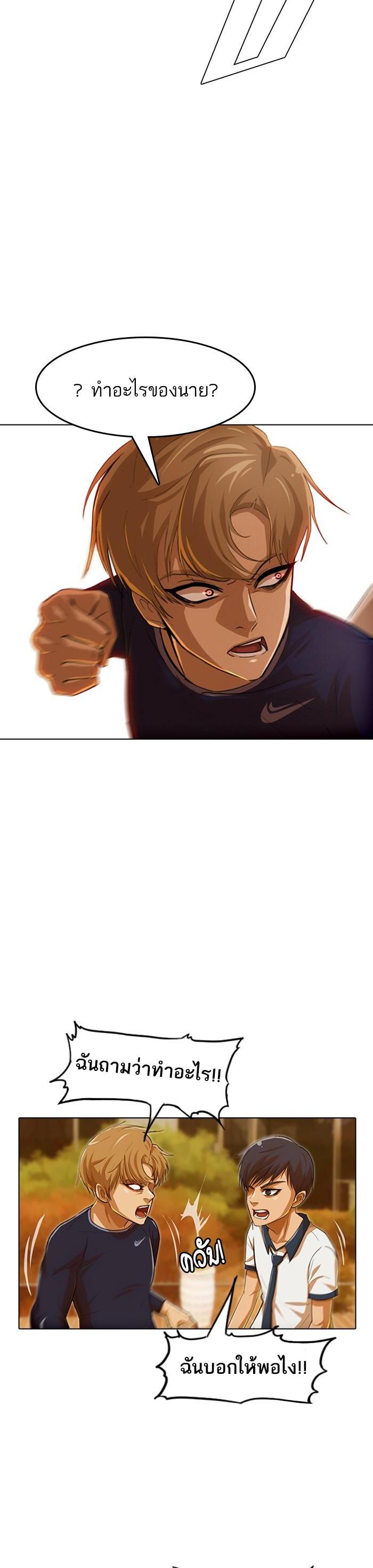 Manga-lc-com อ่านมังงะ อ่านการ์ตูน ออนไลน์ ฟรี Random Chat สาวจากแรนดอมแชต ตอนที่ 1 2 3 4 5 6 7 8 9 10 11 12 13 14 ฟรี ไม่มีโฆษณา Manga-lc - อ่าน มังงะ อ่าน การ์ตูน ออนไลน์ อ่านมังงะ ฟรี