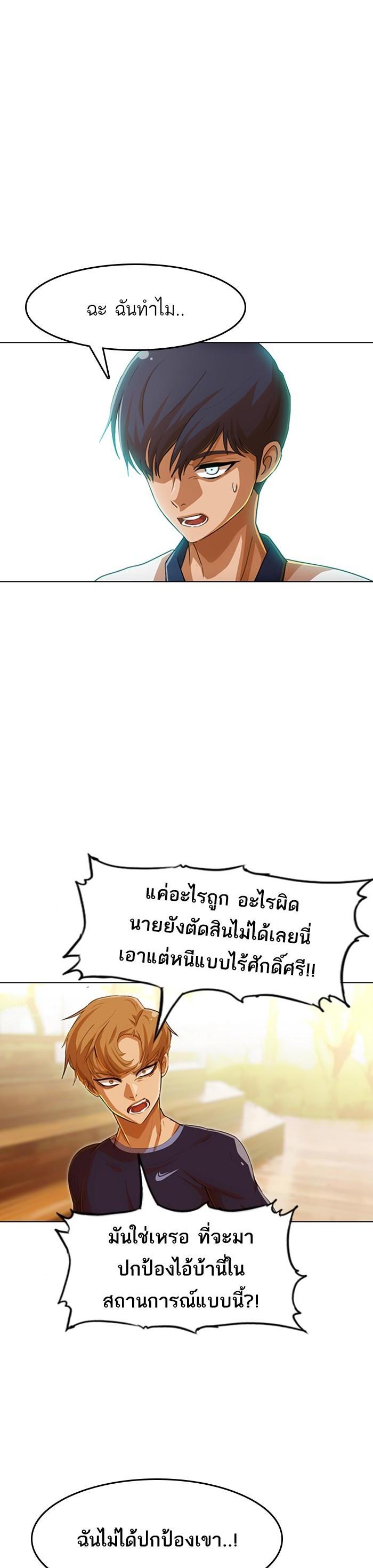 Manga-lc-com อ่านมังงะ อ่านการ์ตูน ออนไลน์ ฟรี Random Chat สาวจากแรนดอมแชต ตอนที่ 1 2 3 4 5 6 7 8 9 10 11 12 13 14 ฟรี ไม่มีโฆษณา Manga-lc - อ่าน มังงะ อ่าน การ์ตูน ออนไลน์ อ่านมังงะ ฟรี